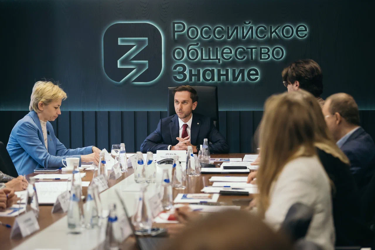 Состоялся первый Экспертный совет Центра знаний «Машук»