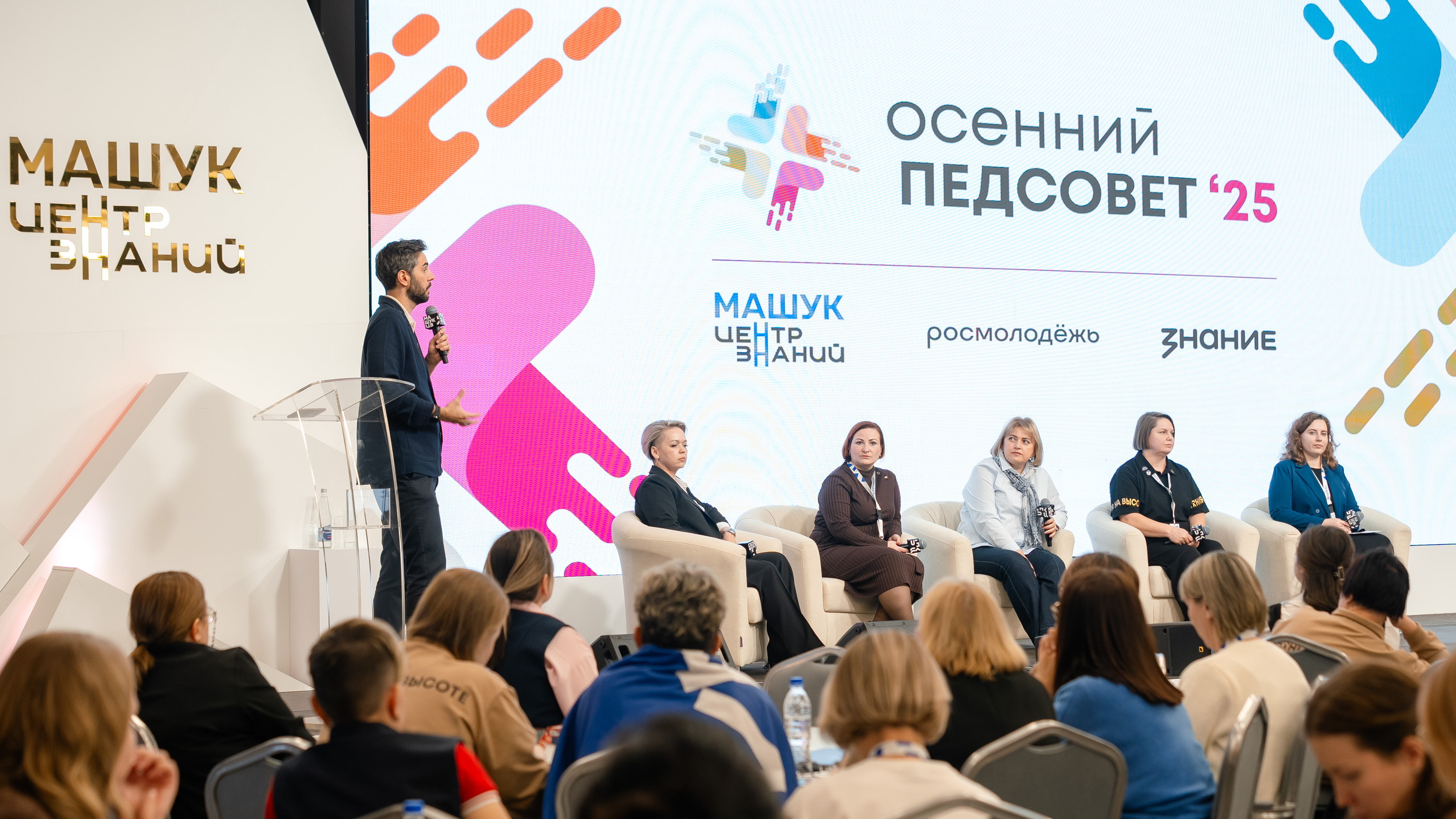 Участники «Осеннего ПедСовета» разработали инструменты вовлечения бойцов СВО в патриотическое воспитание школьников