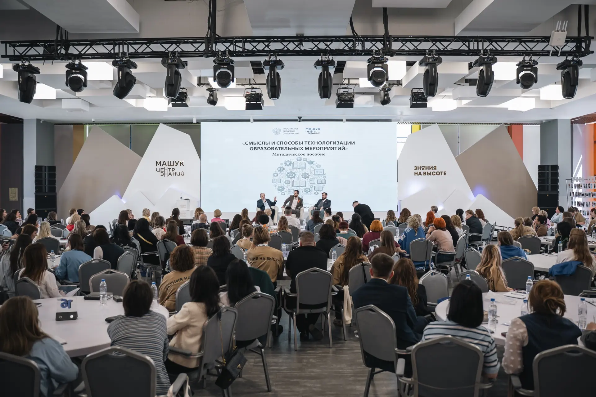 В «Машуке» презентовали методическое пособие для педагогов