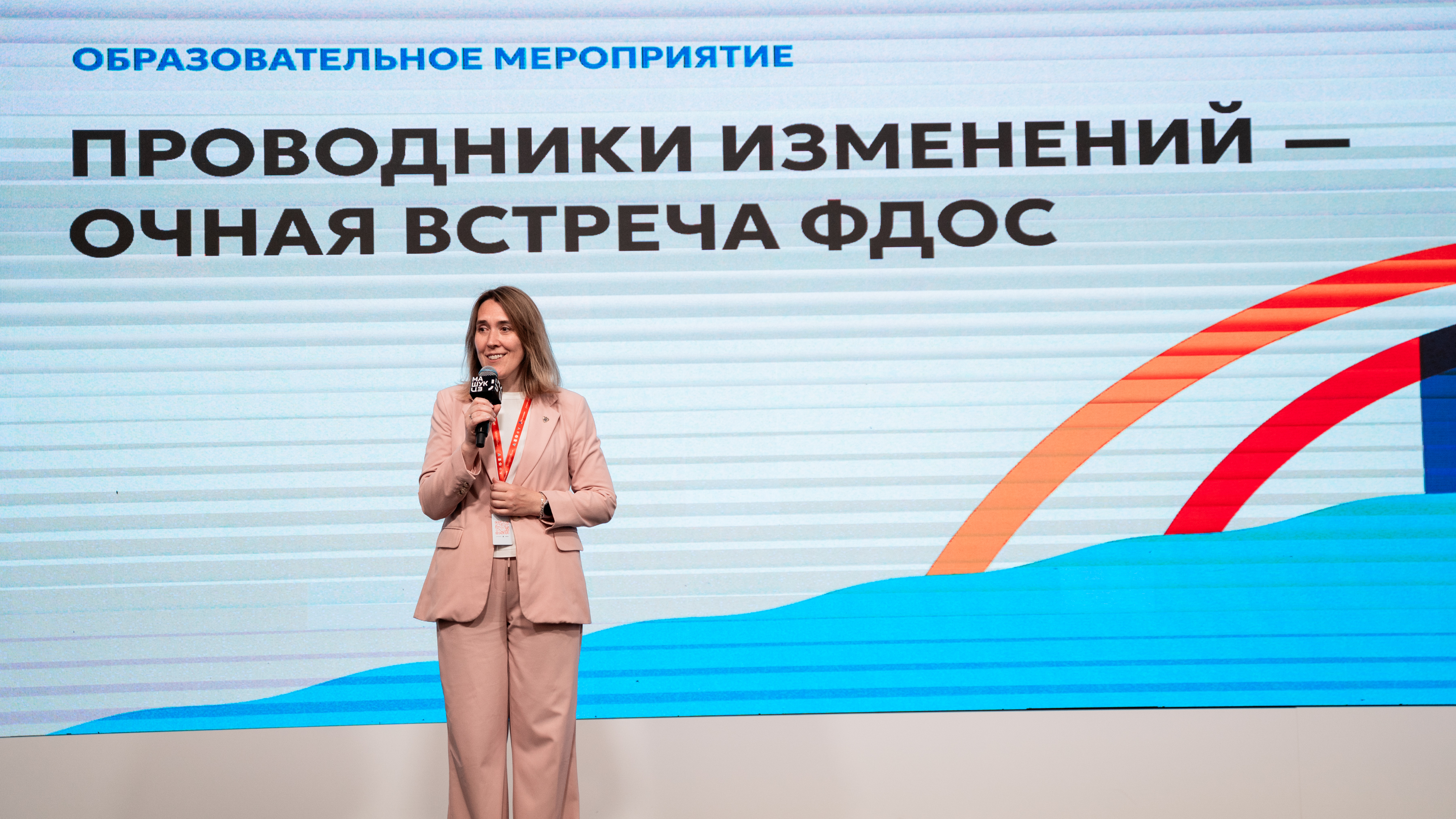 Новость