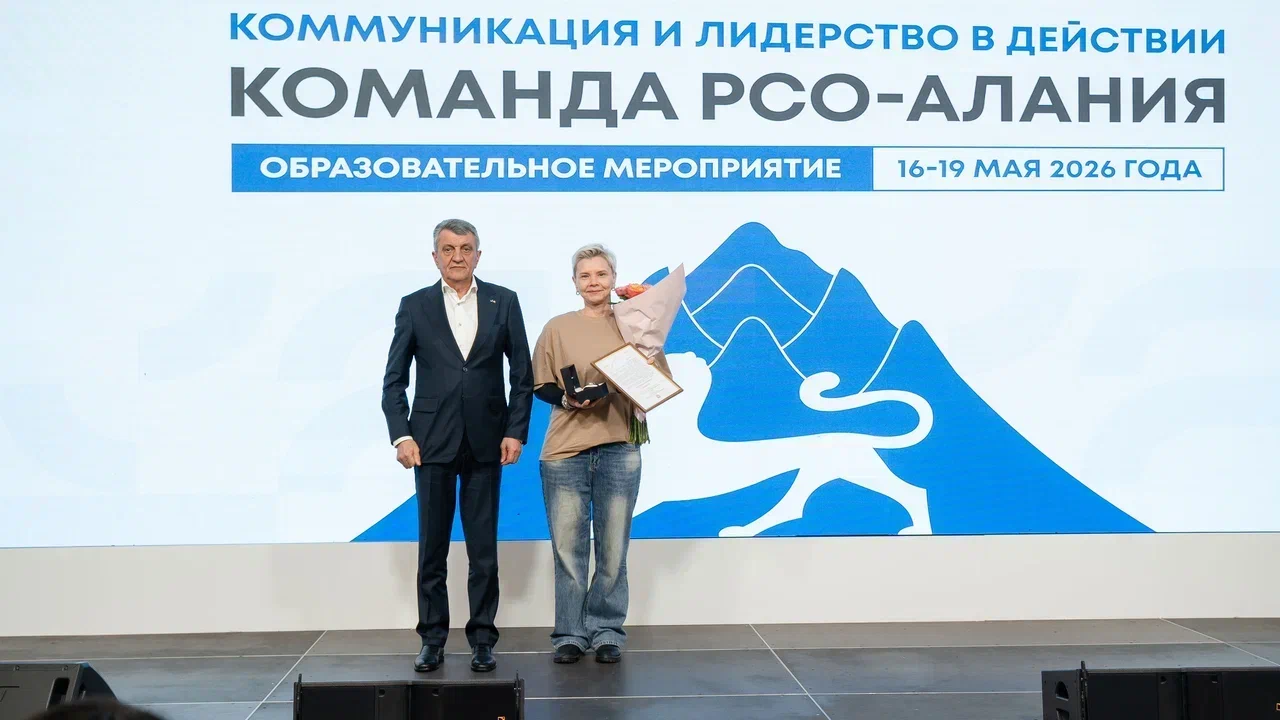 Новость
