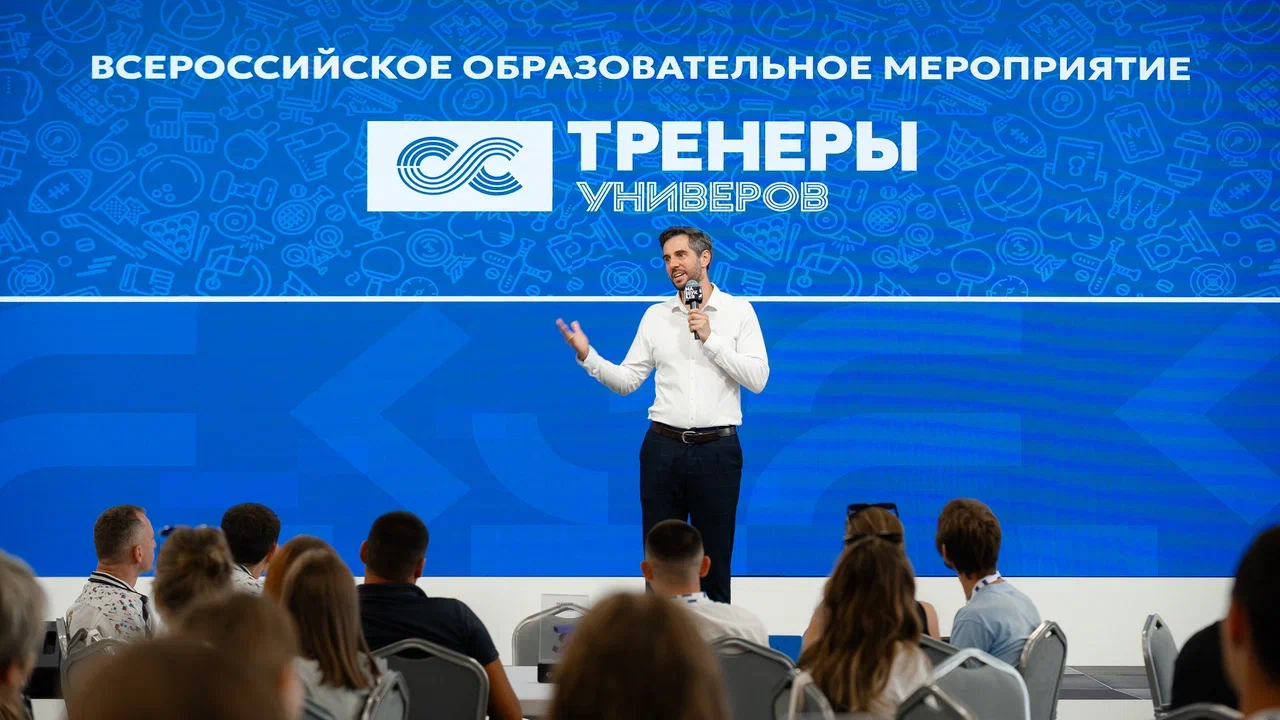 Новость