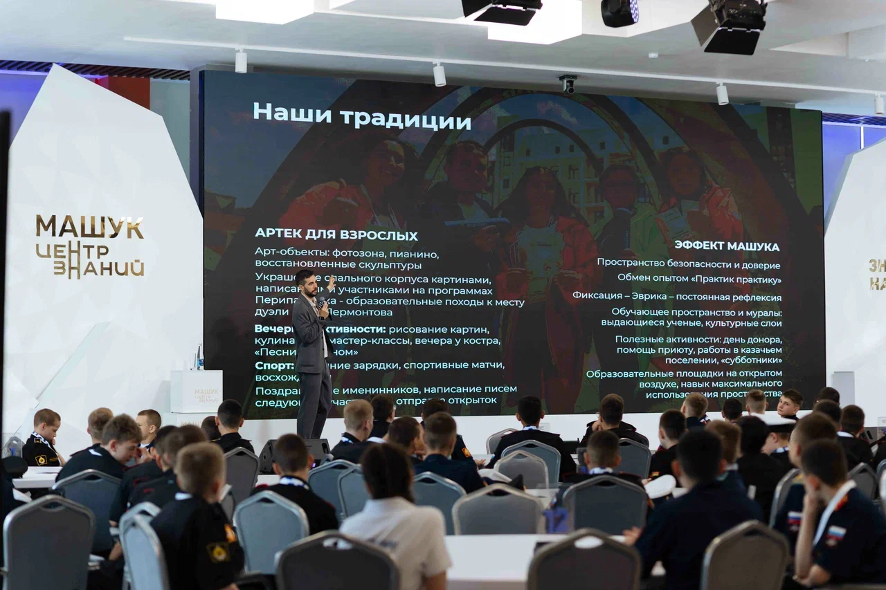 Новость