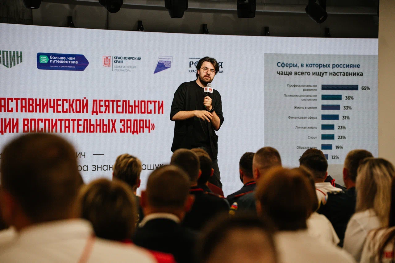 Александр Низов выступил с лекцией для полуфиналистов конкурса «Быть, а не казаться»