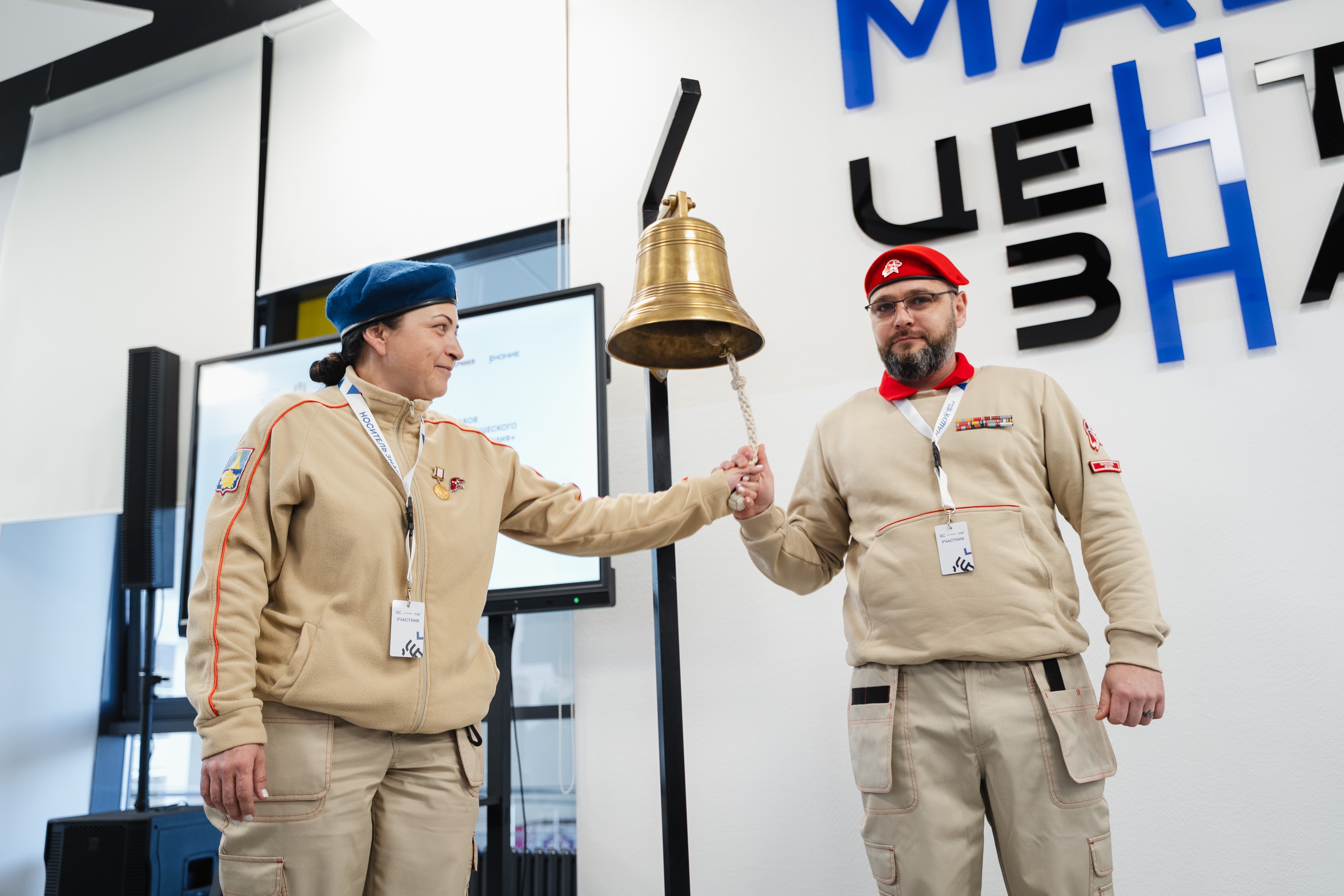 В России запущен первый федеральный методический Центр по развитию института наставничества