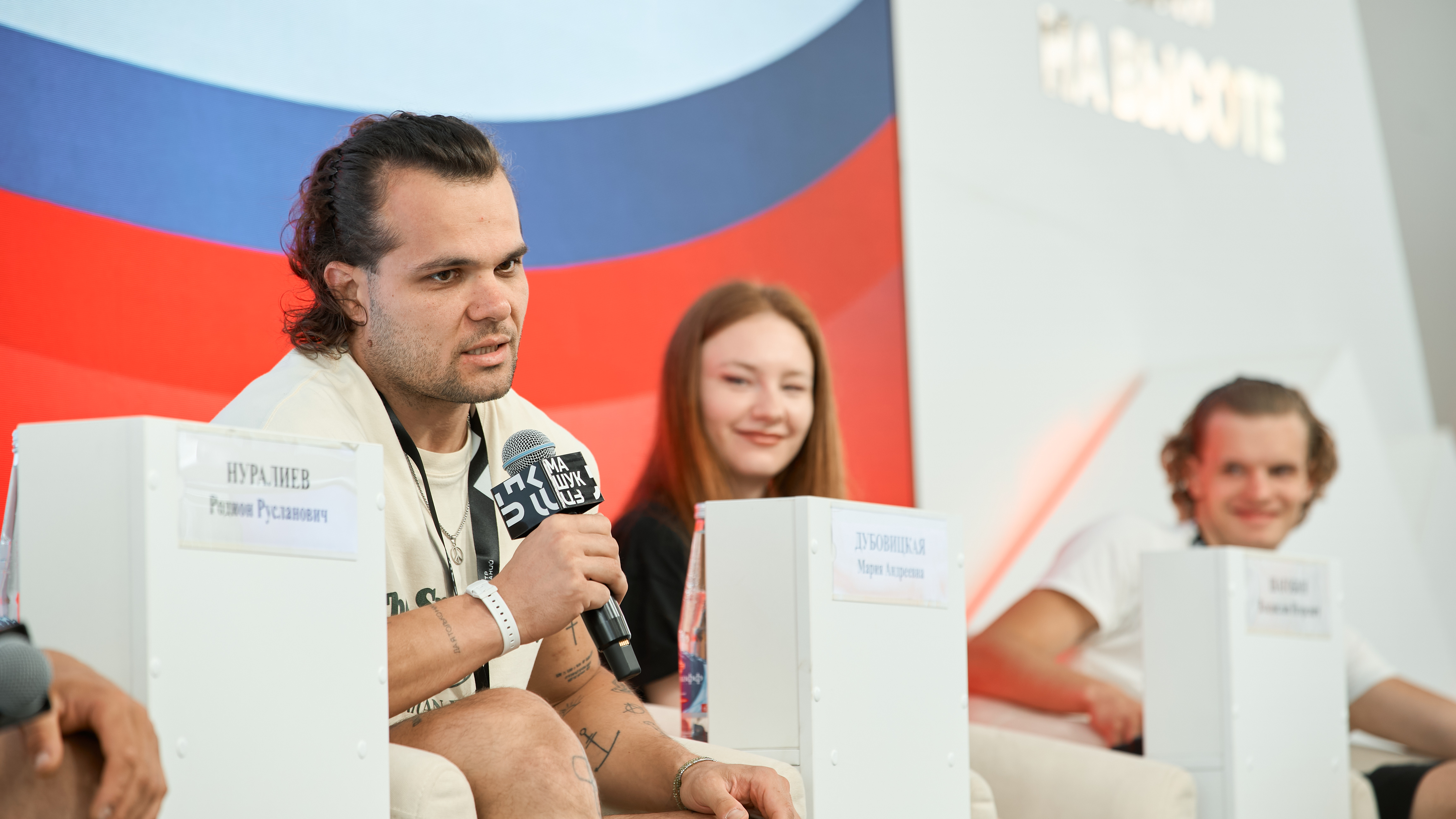 Новость