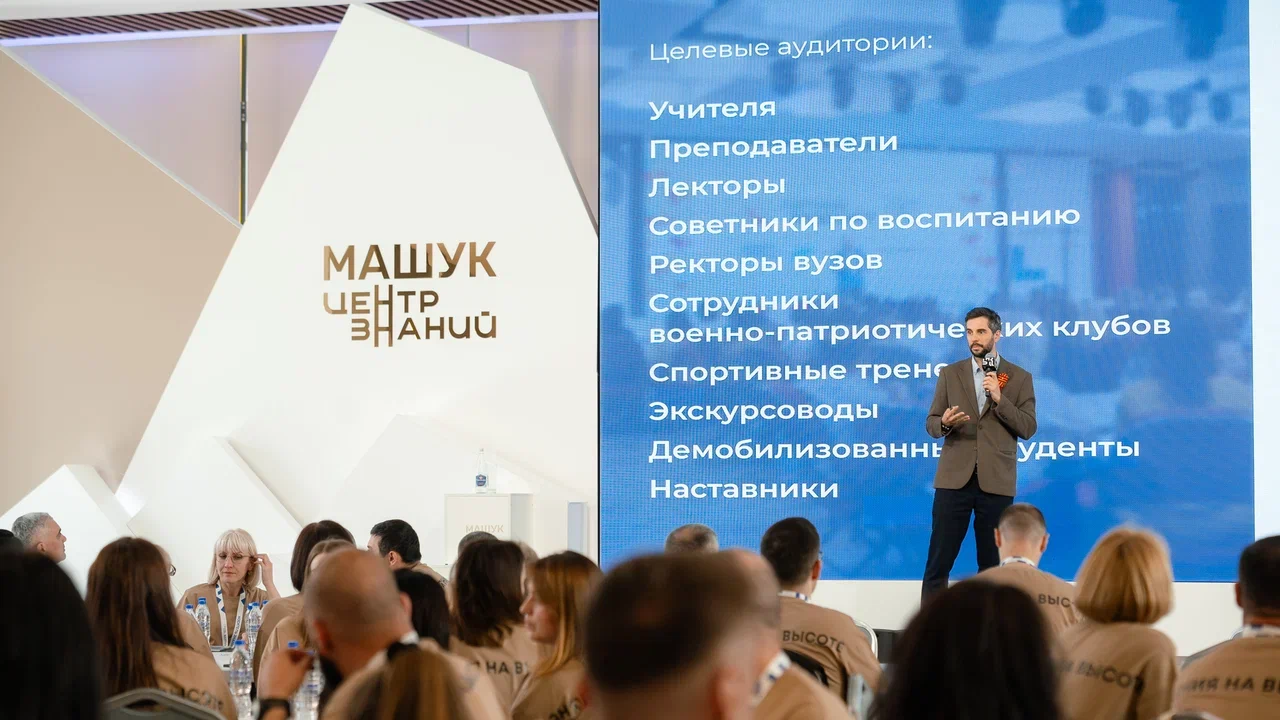 Новость