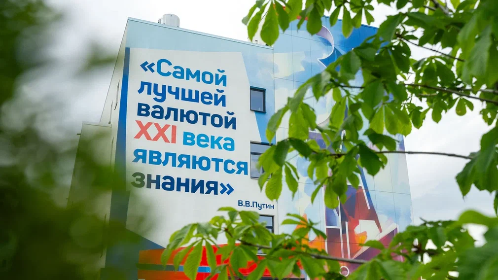 Новость