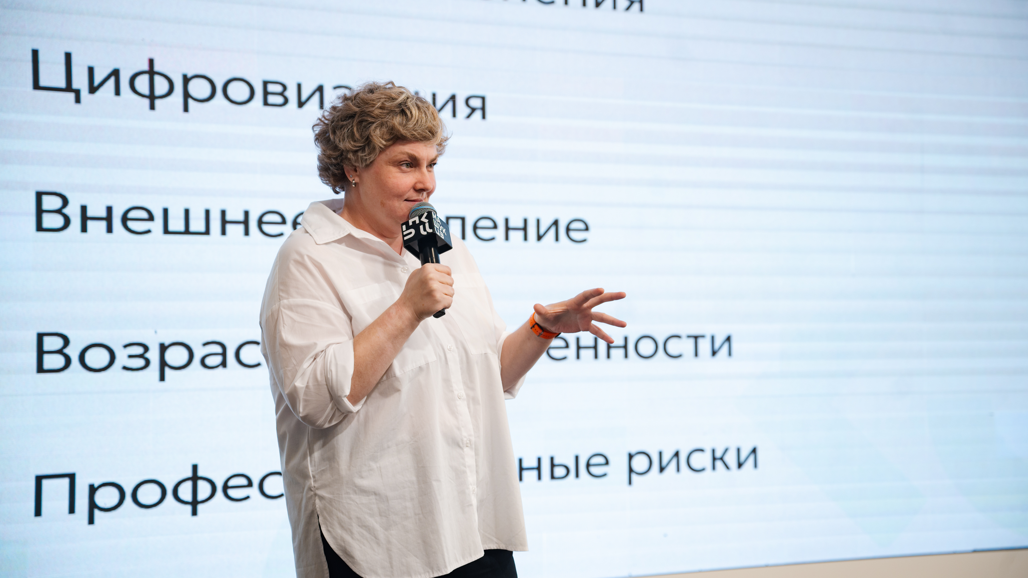 Новость