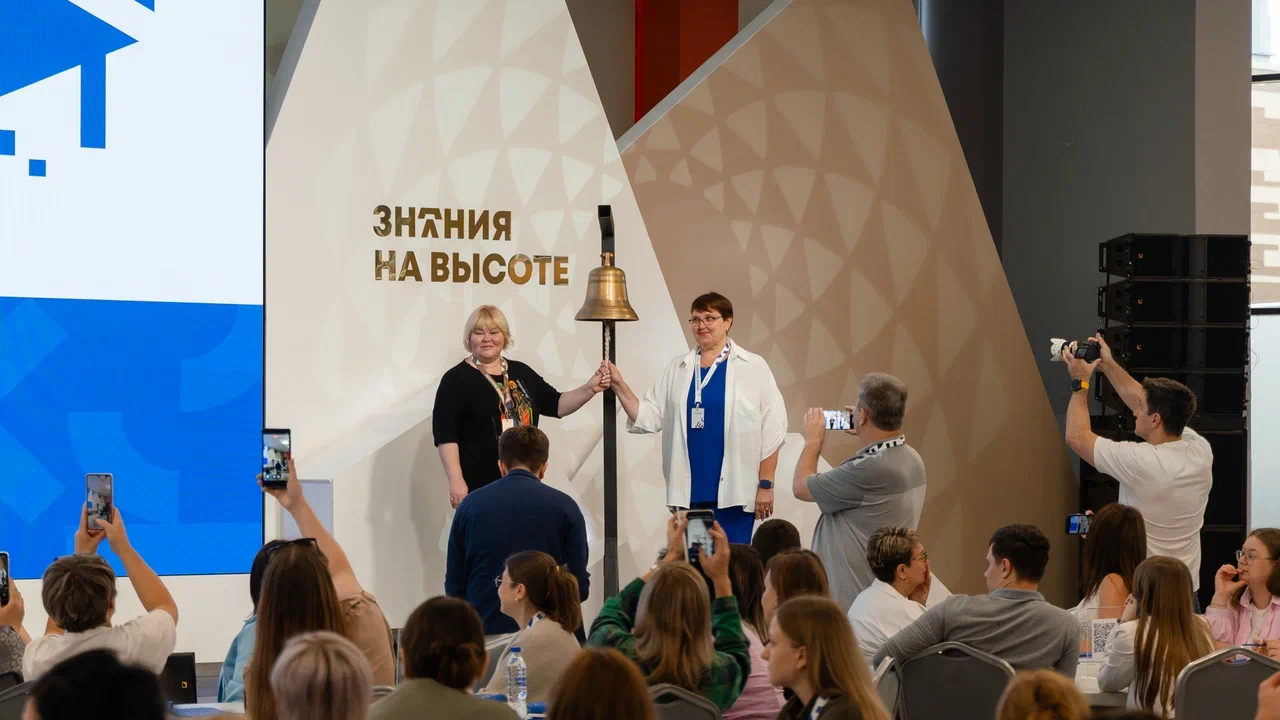 Новость