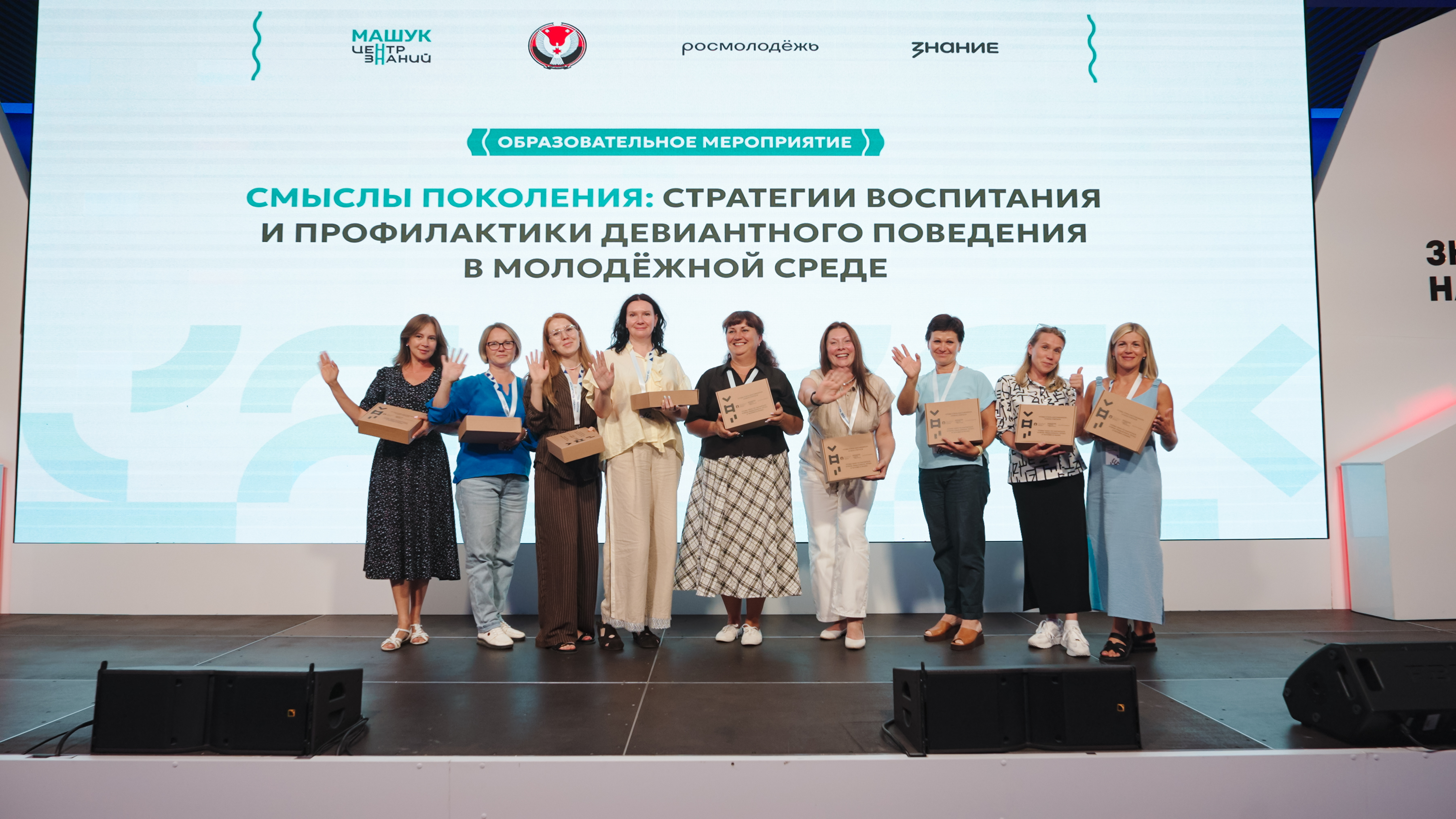 Новость