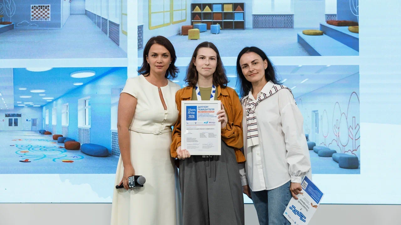 Новость