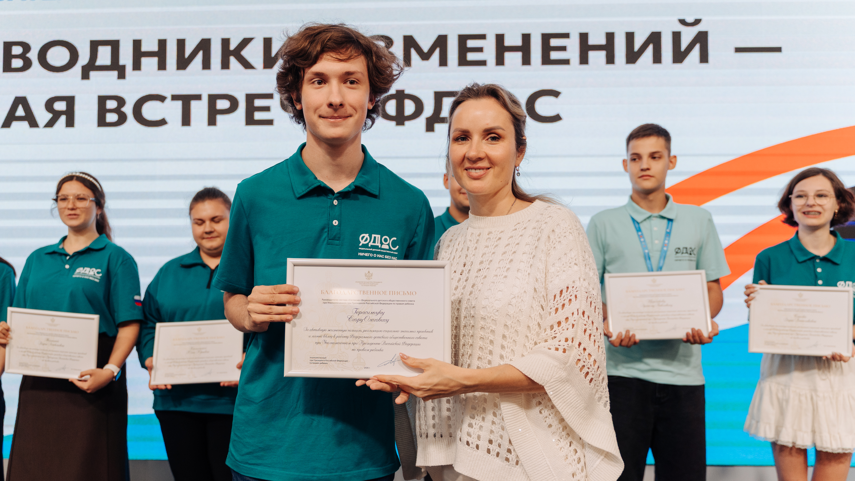 Новость
