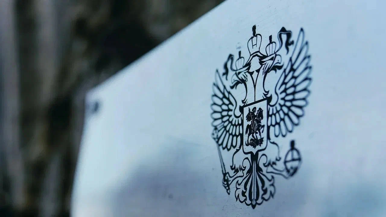 Новость