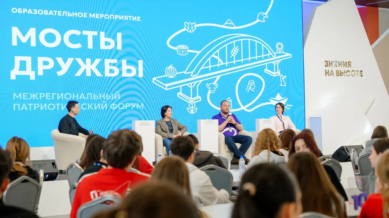 Новость