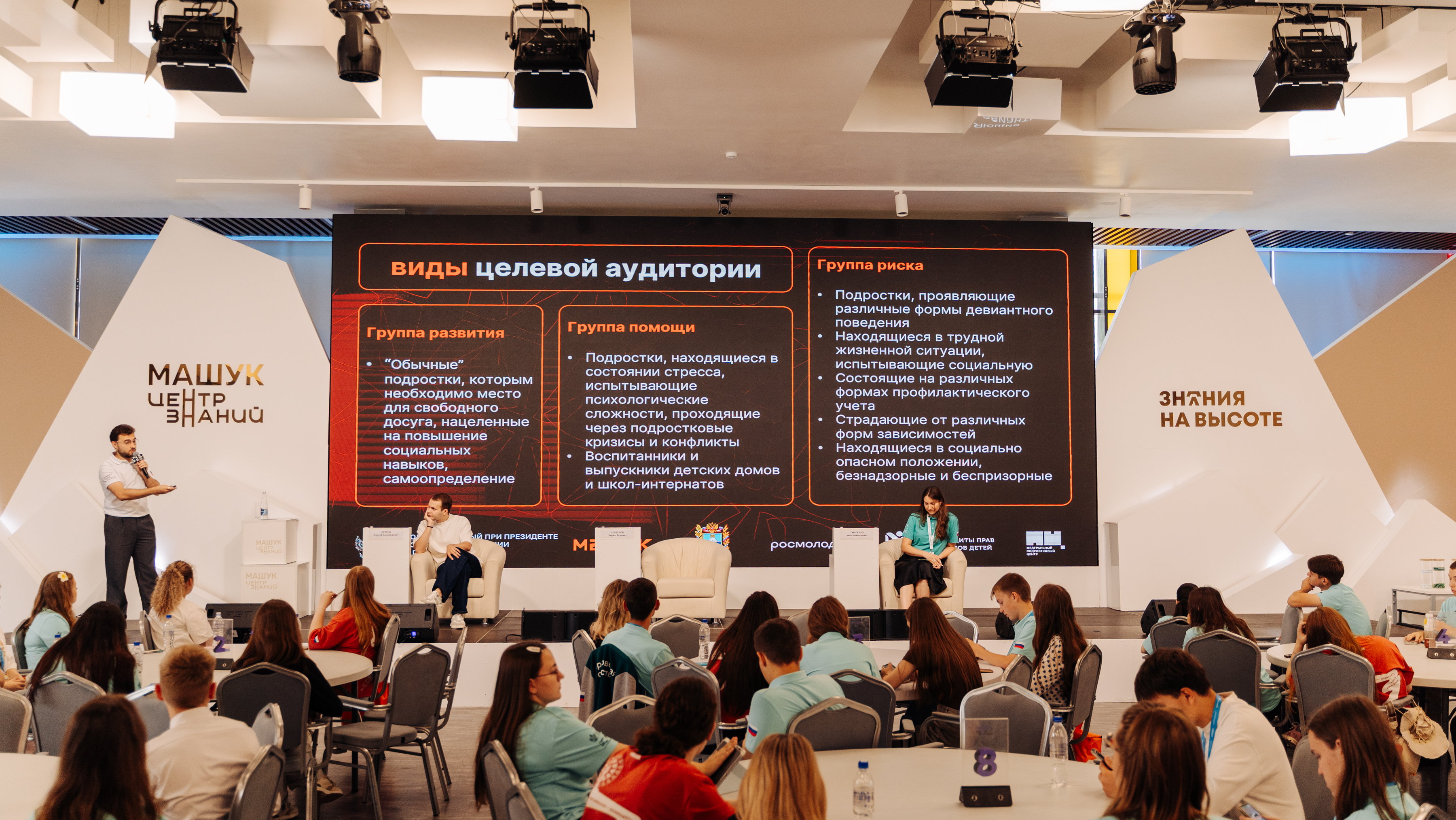 Новость