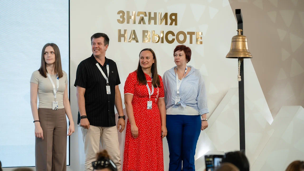 Новость