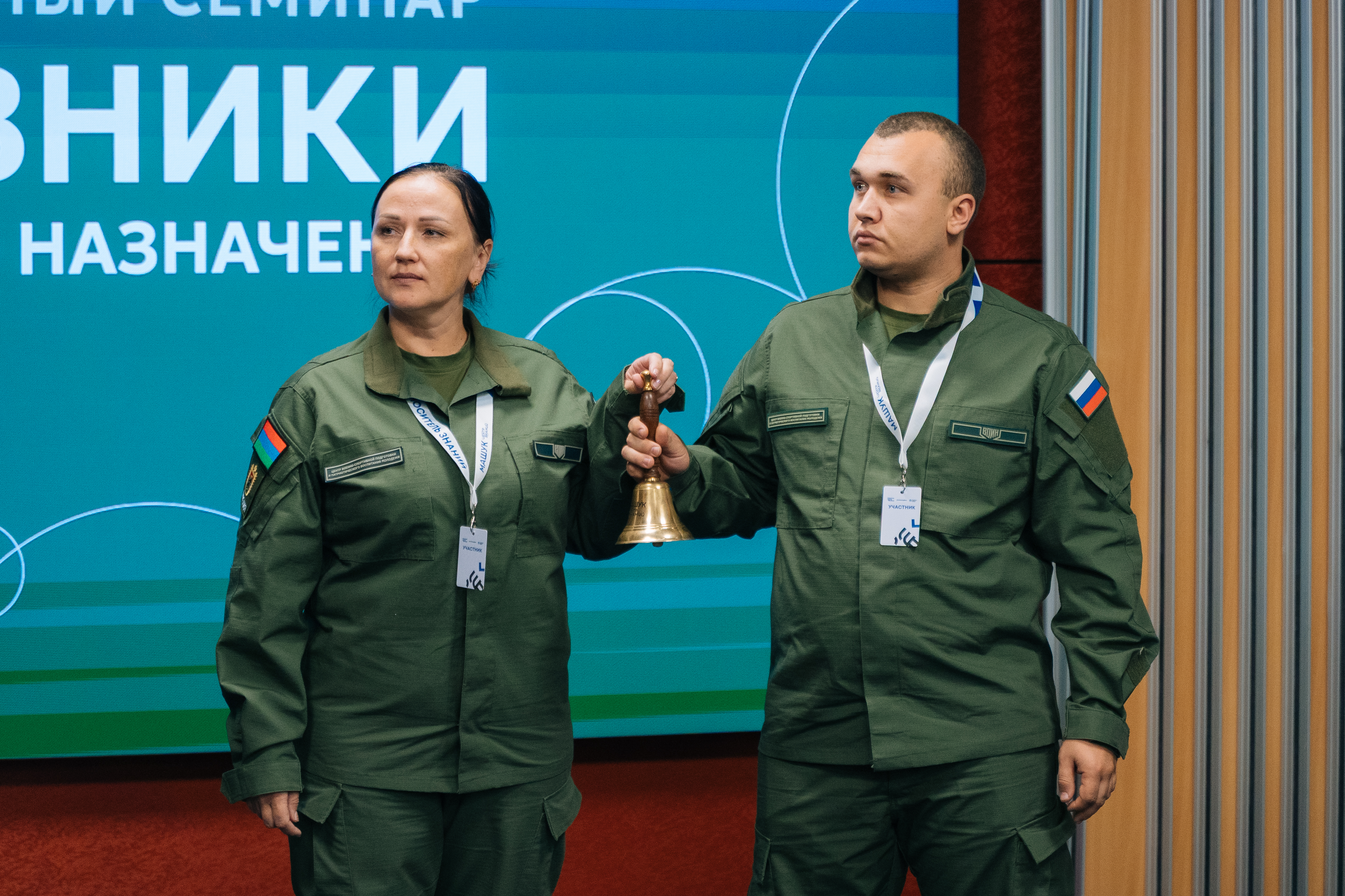 Новость