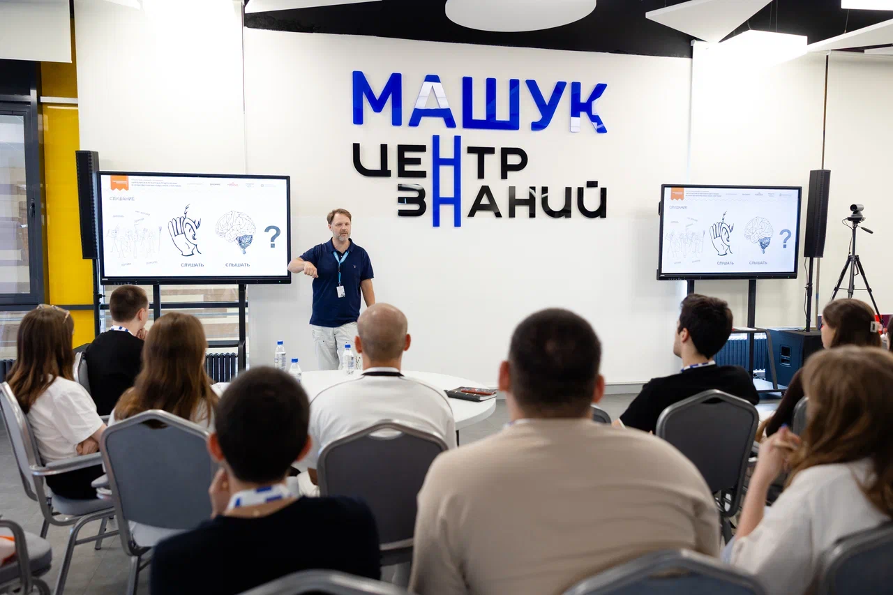 Новость