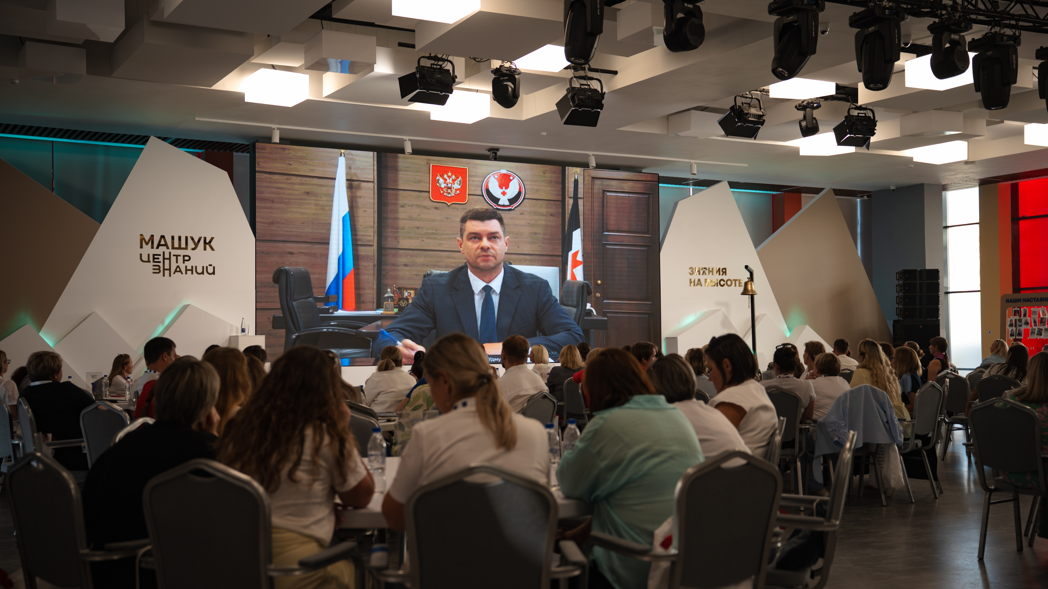 Новость