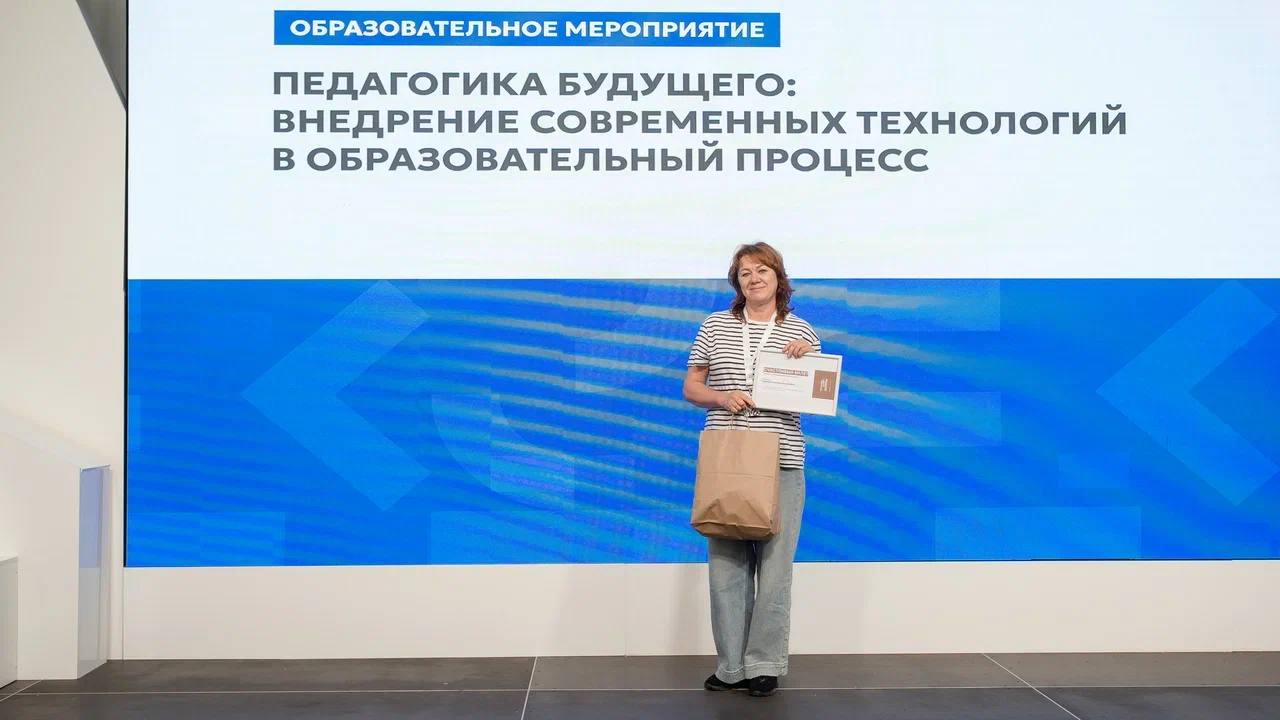 Новость