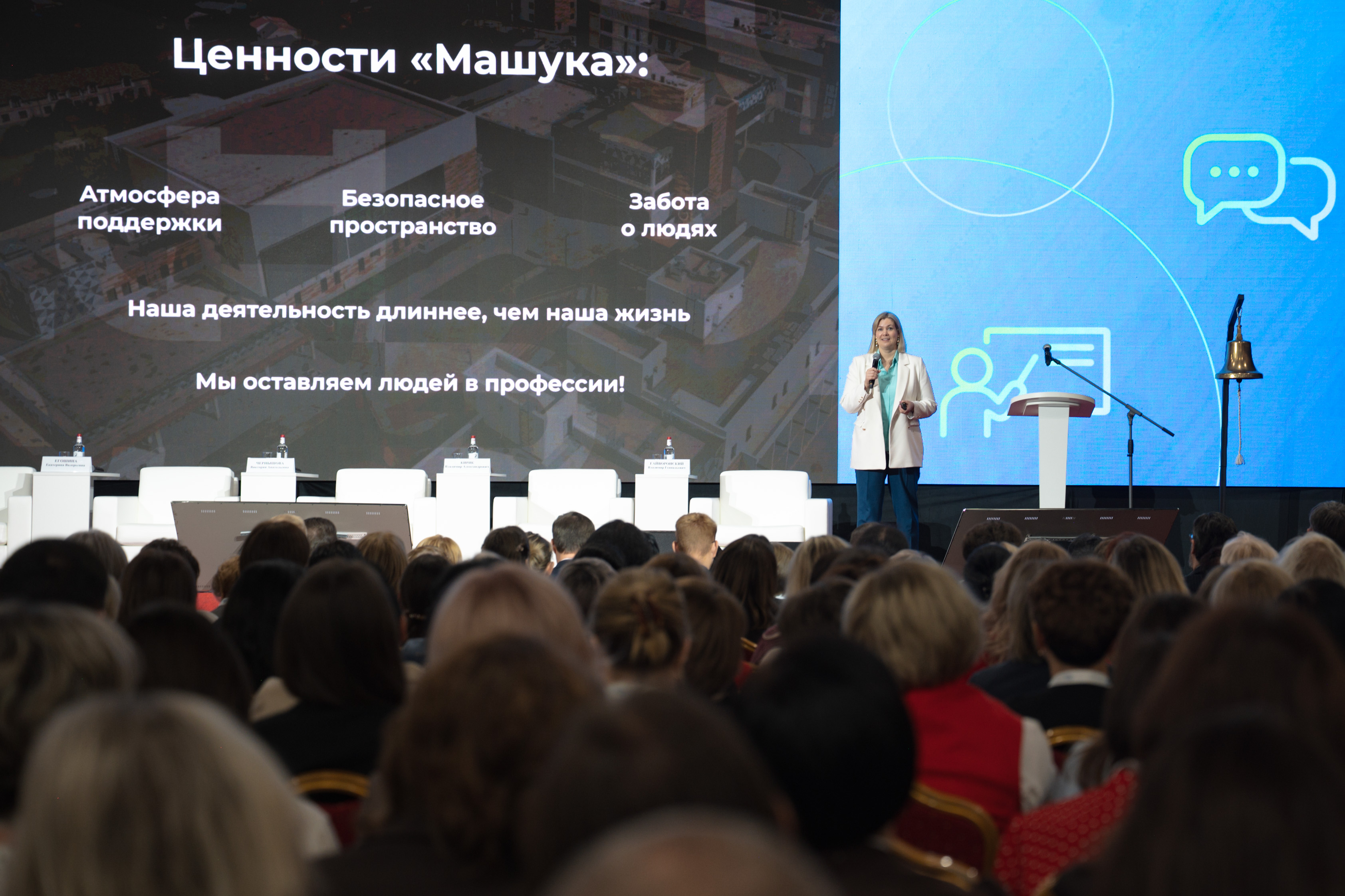 Новость