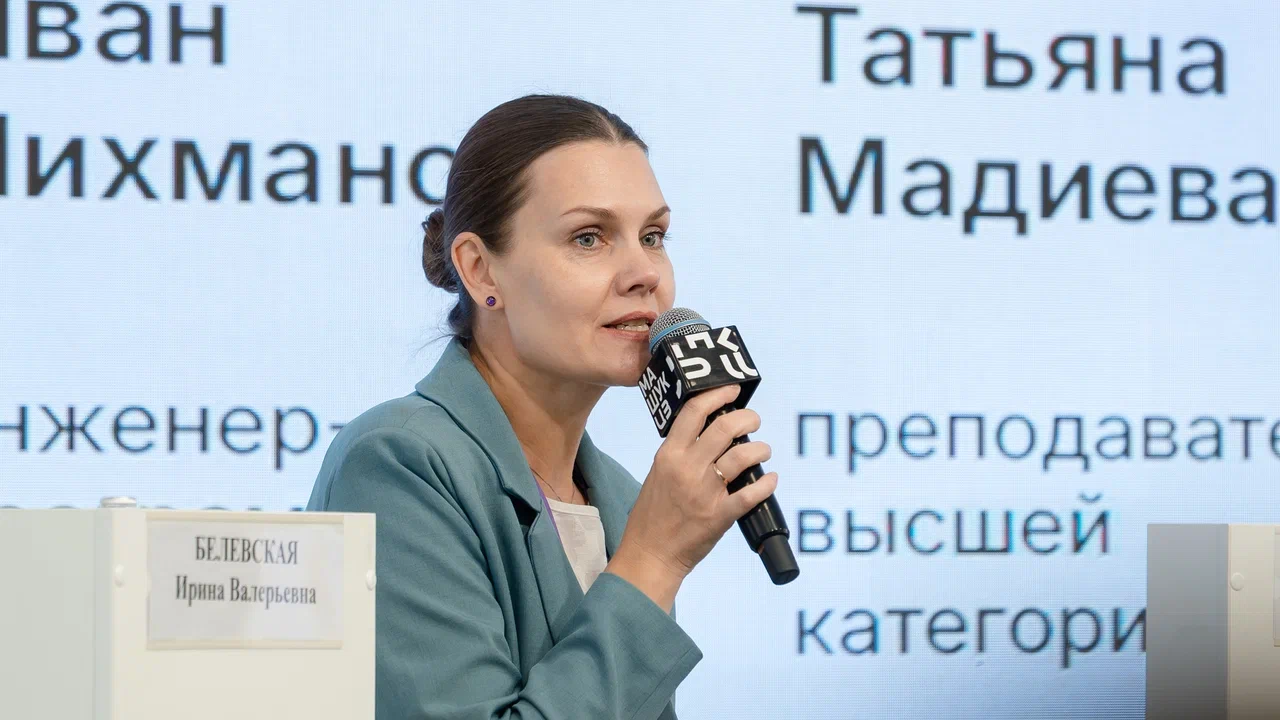 Новость