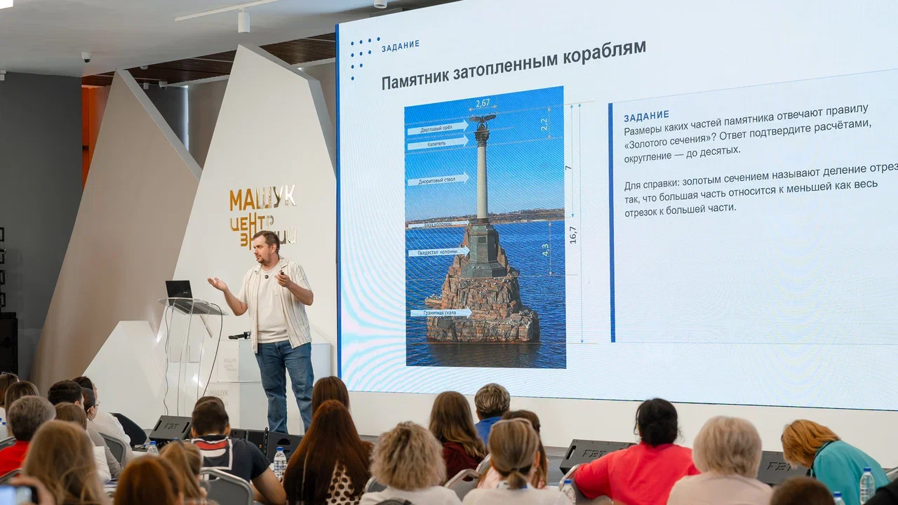 Новость