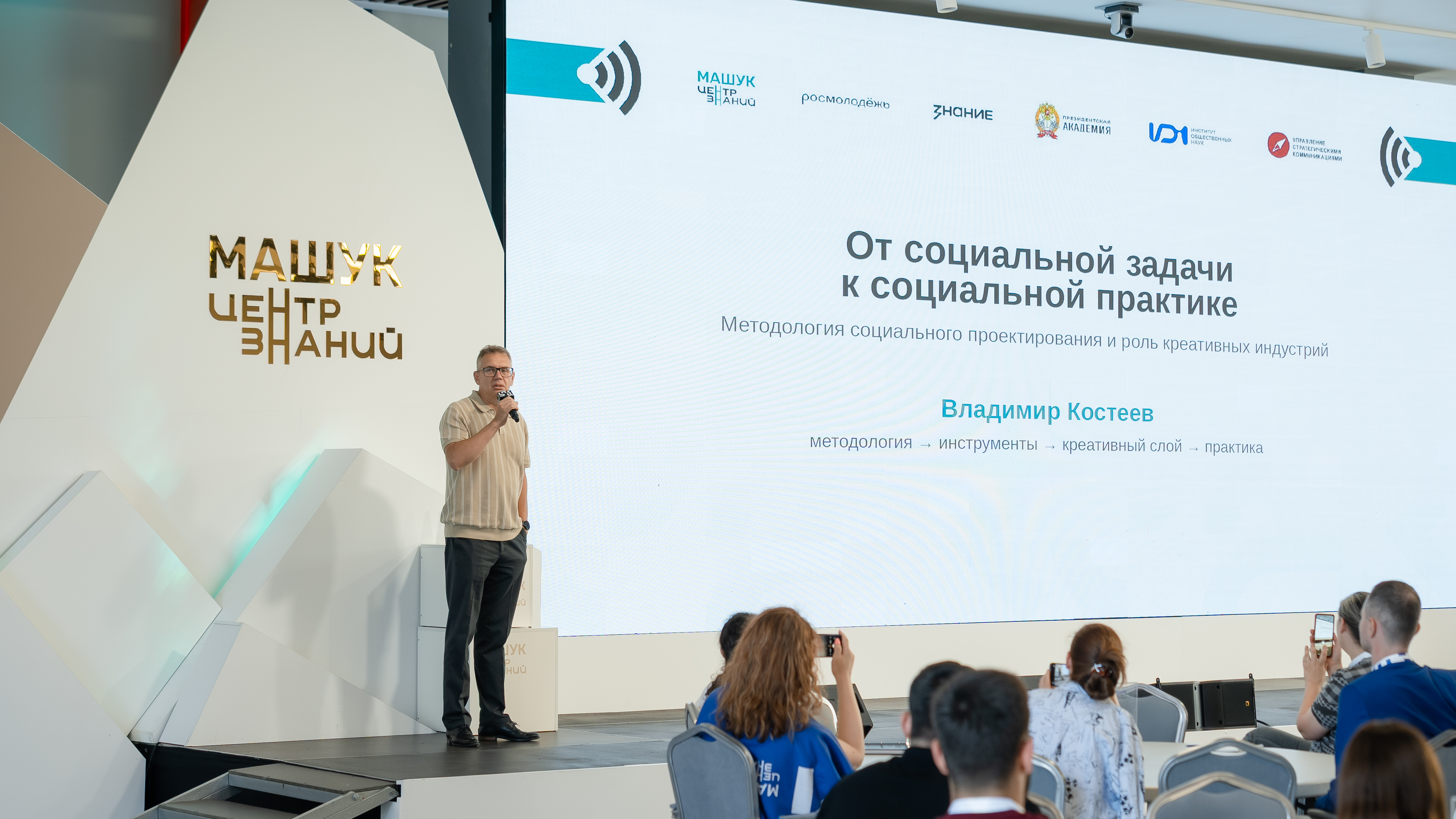Новость