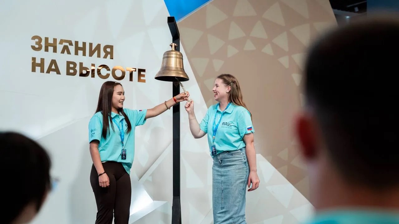Новость