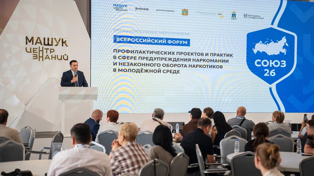 Новость