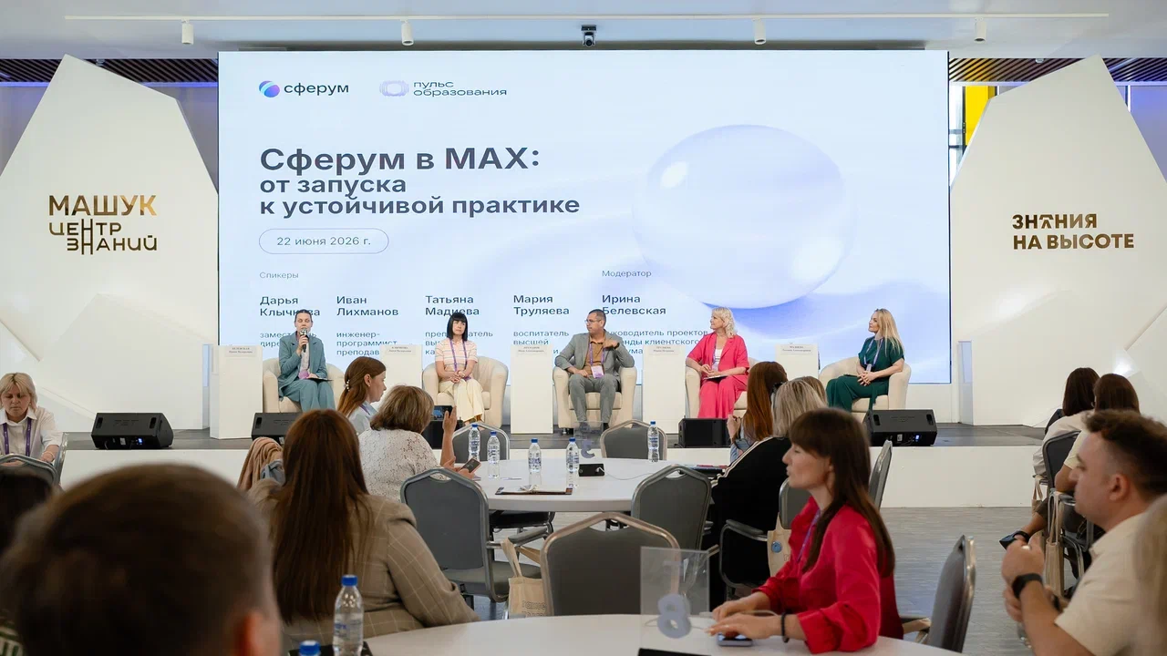 Новость