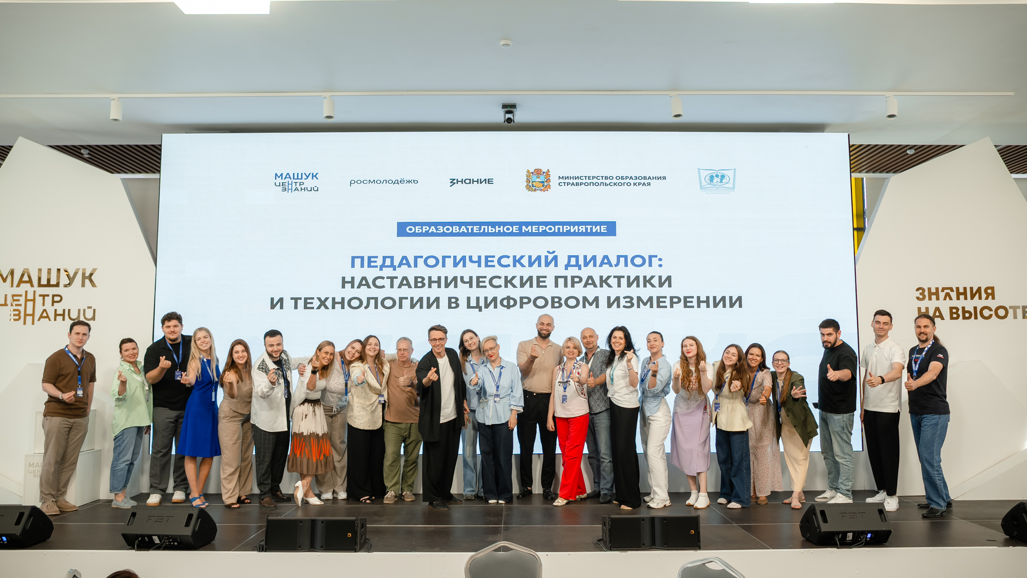 Новость