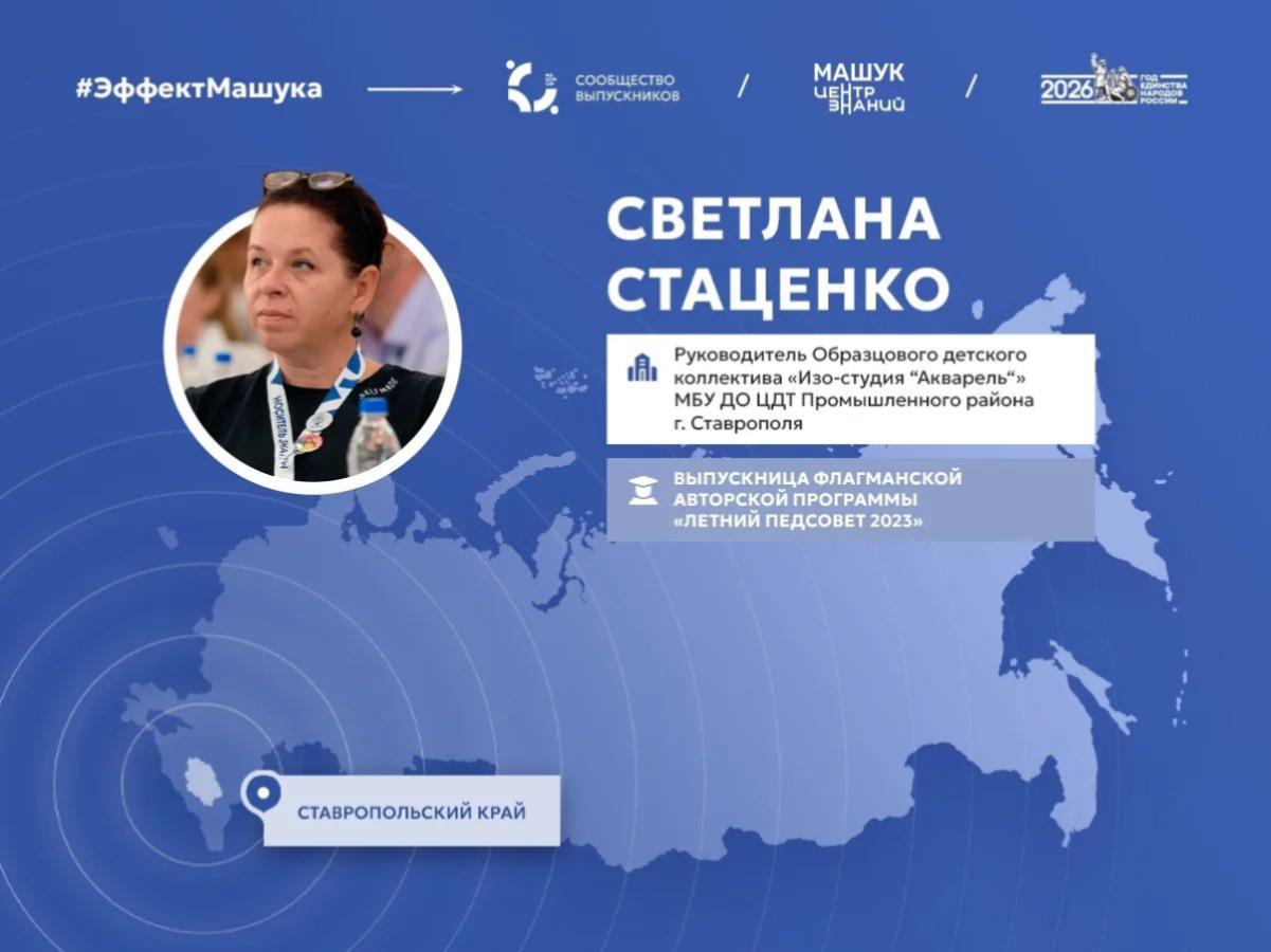 Новость