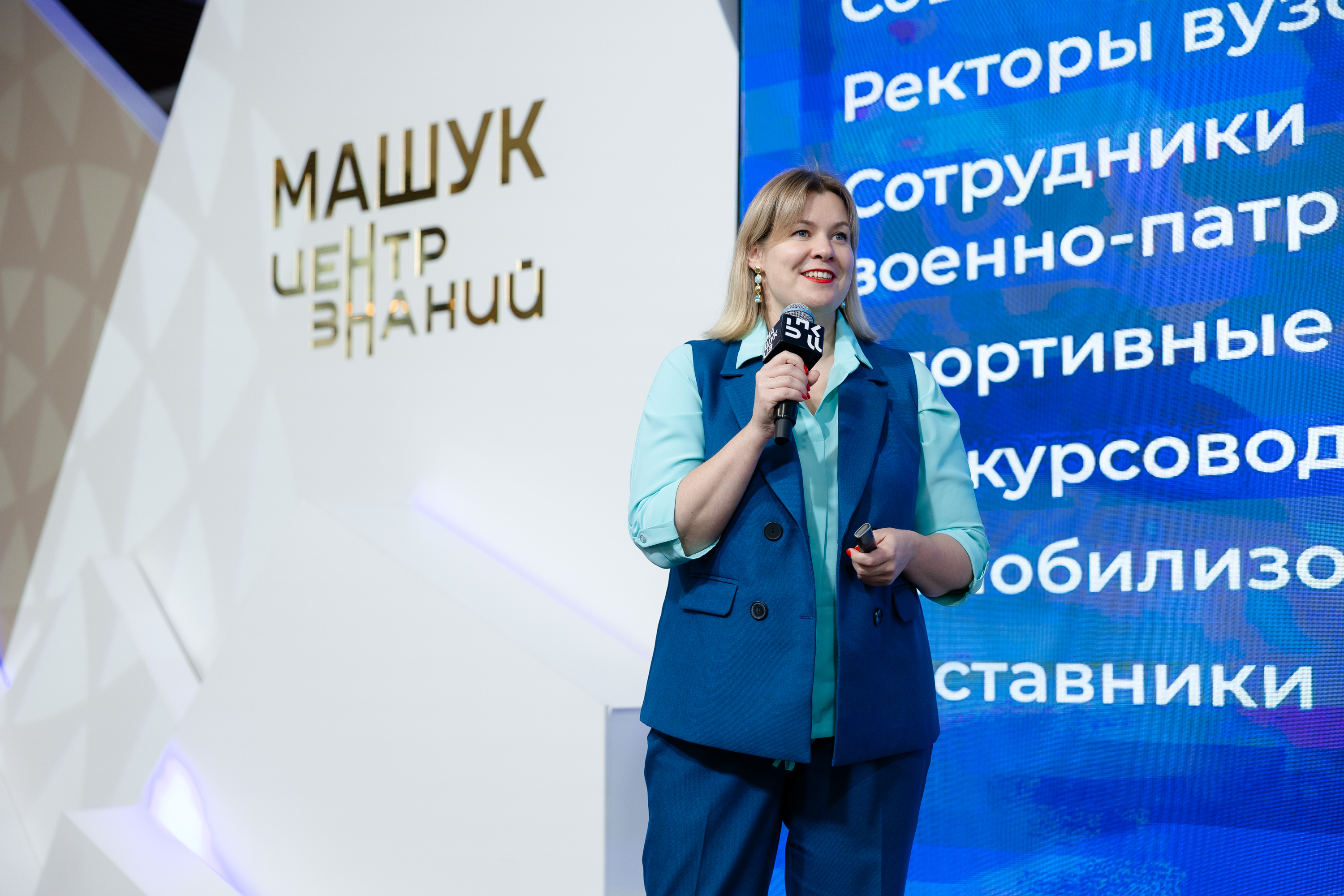 Новость