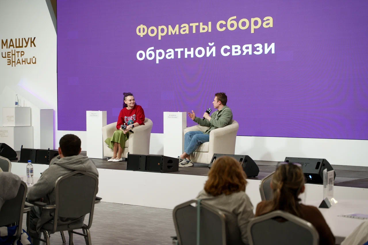 Новость