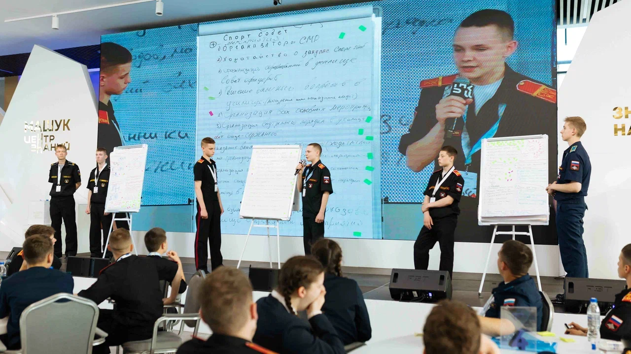 В ЦЗ «Машук» разработали 14 проектов по школьному самоуправлению