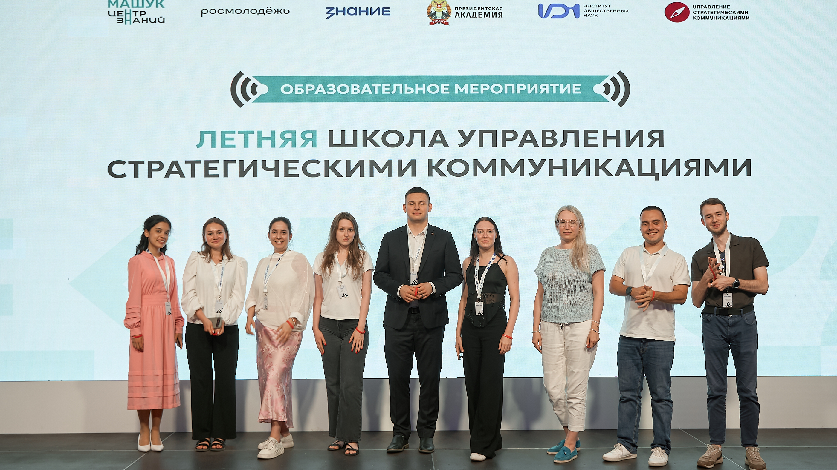 Новость