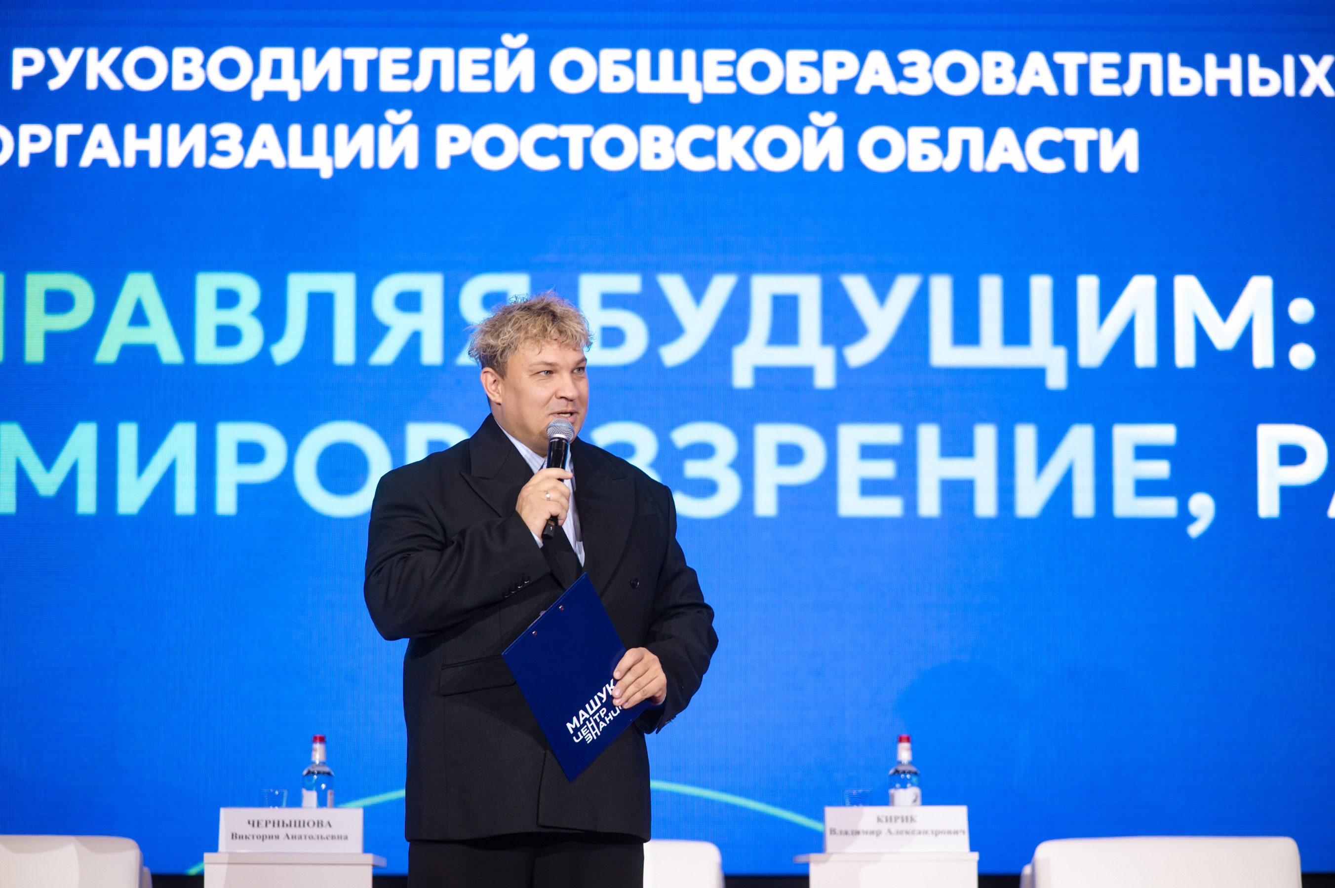Новость