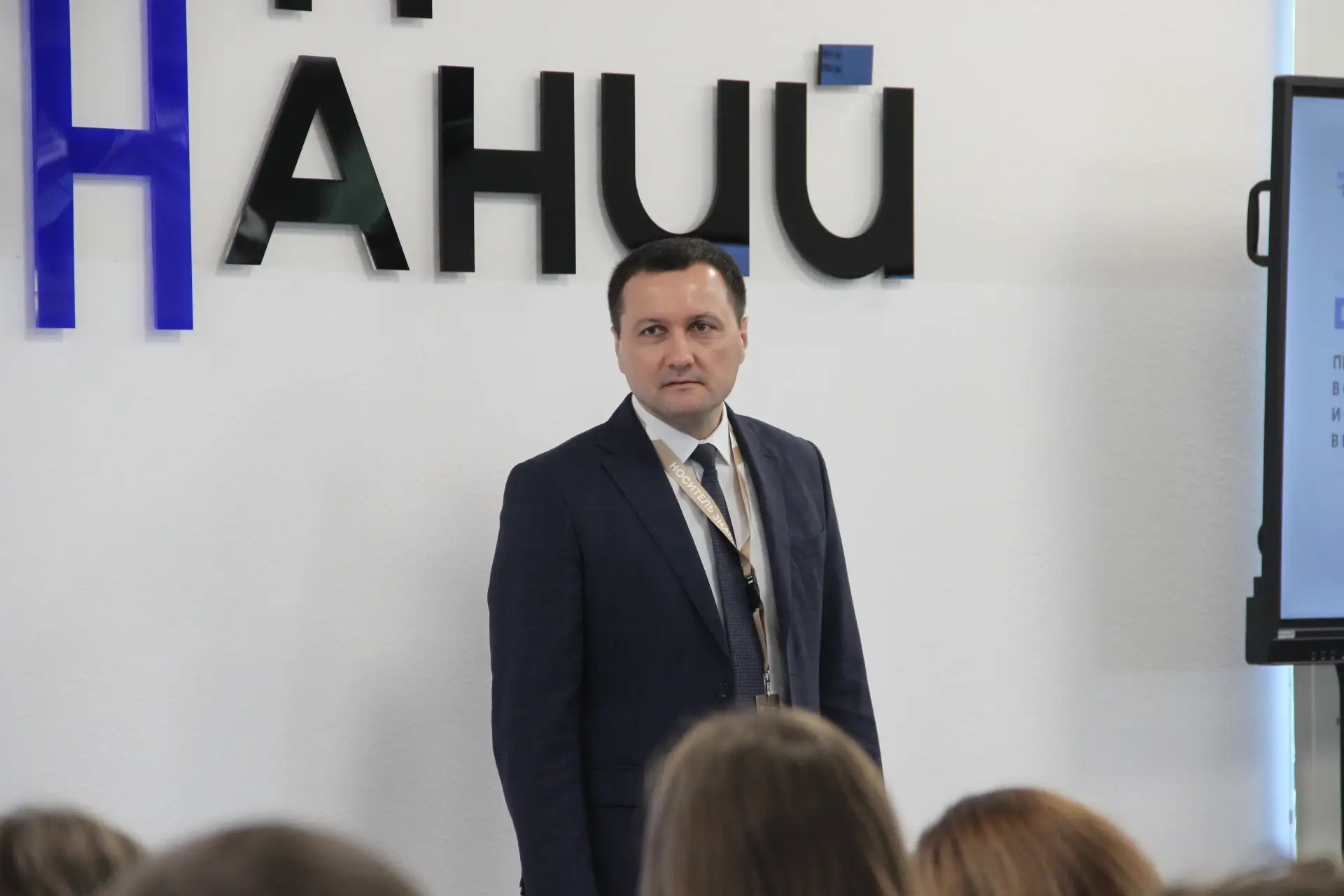 Новость