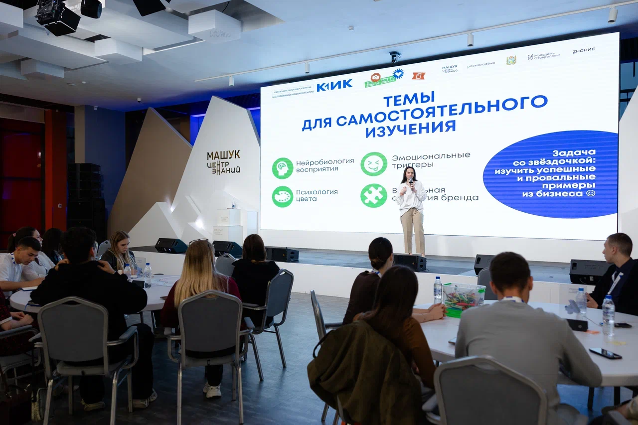 Новость