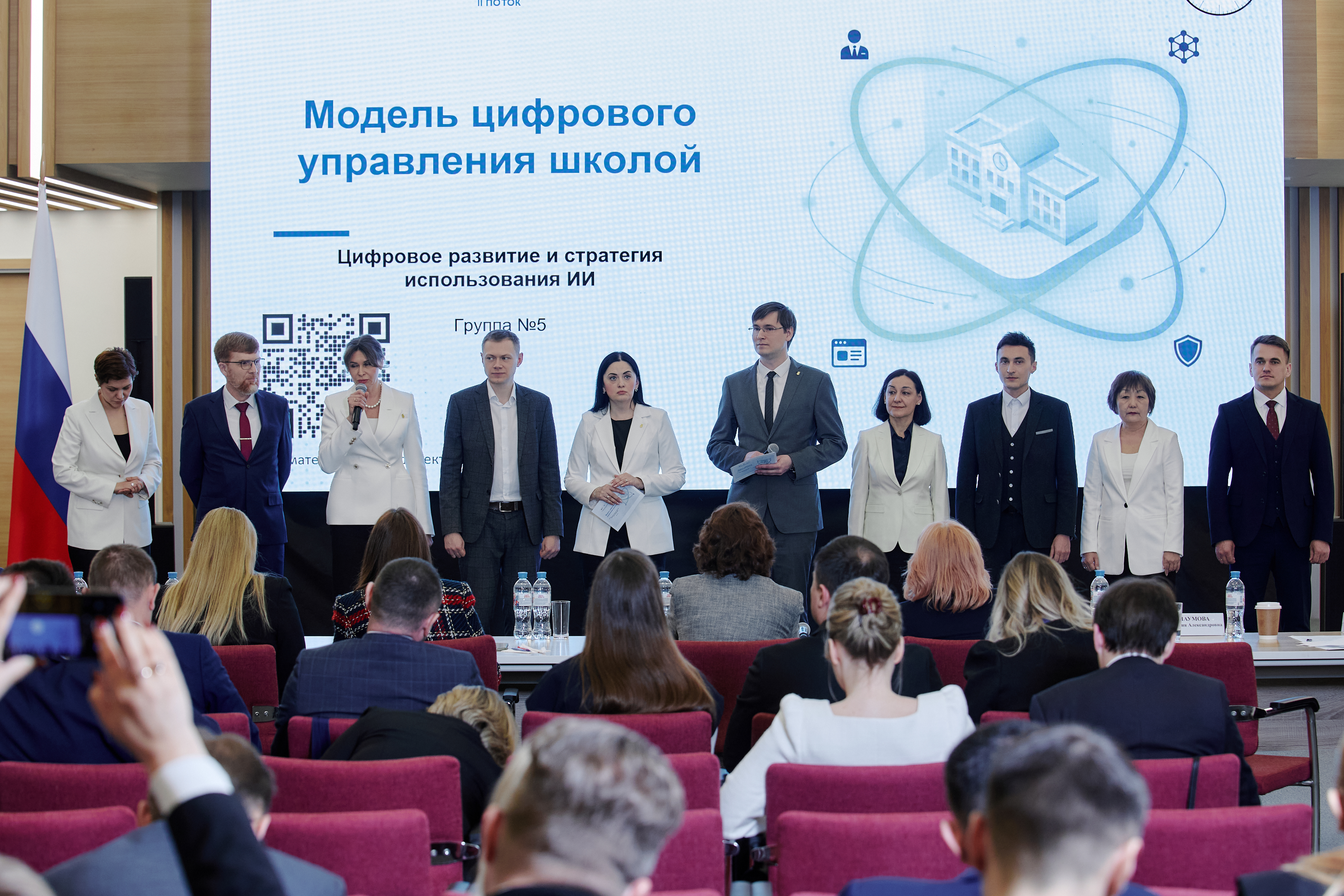 70 управленцев стали выпускниками программы кадрового резерва системы образования