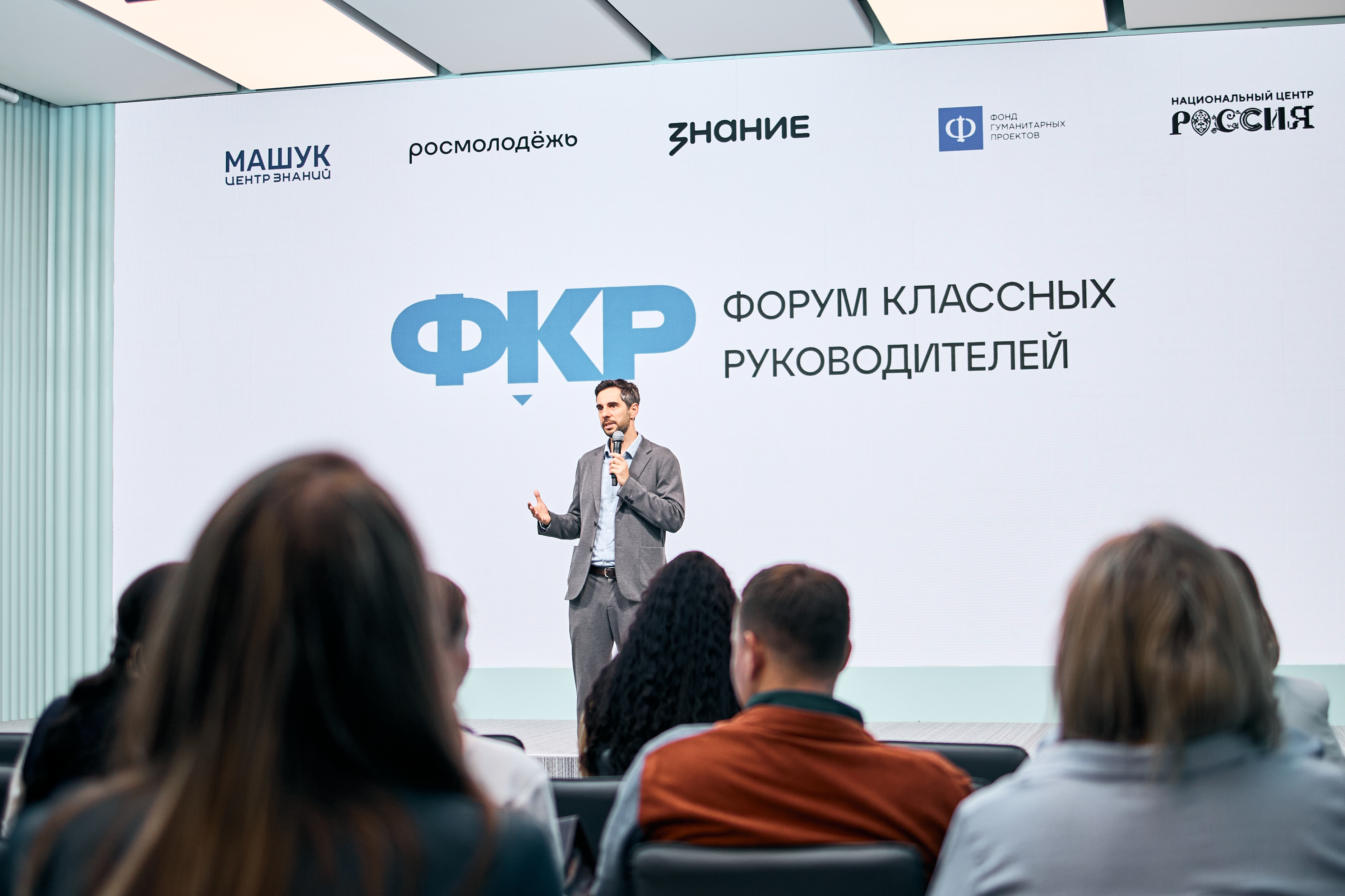Новость