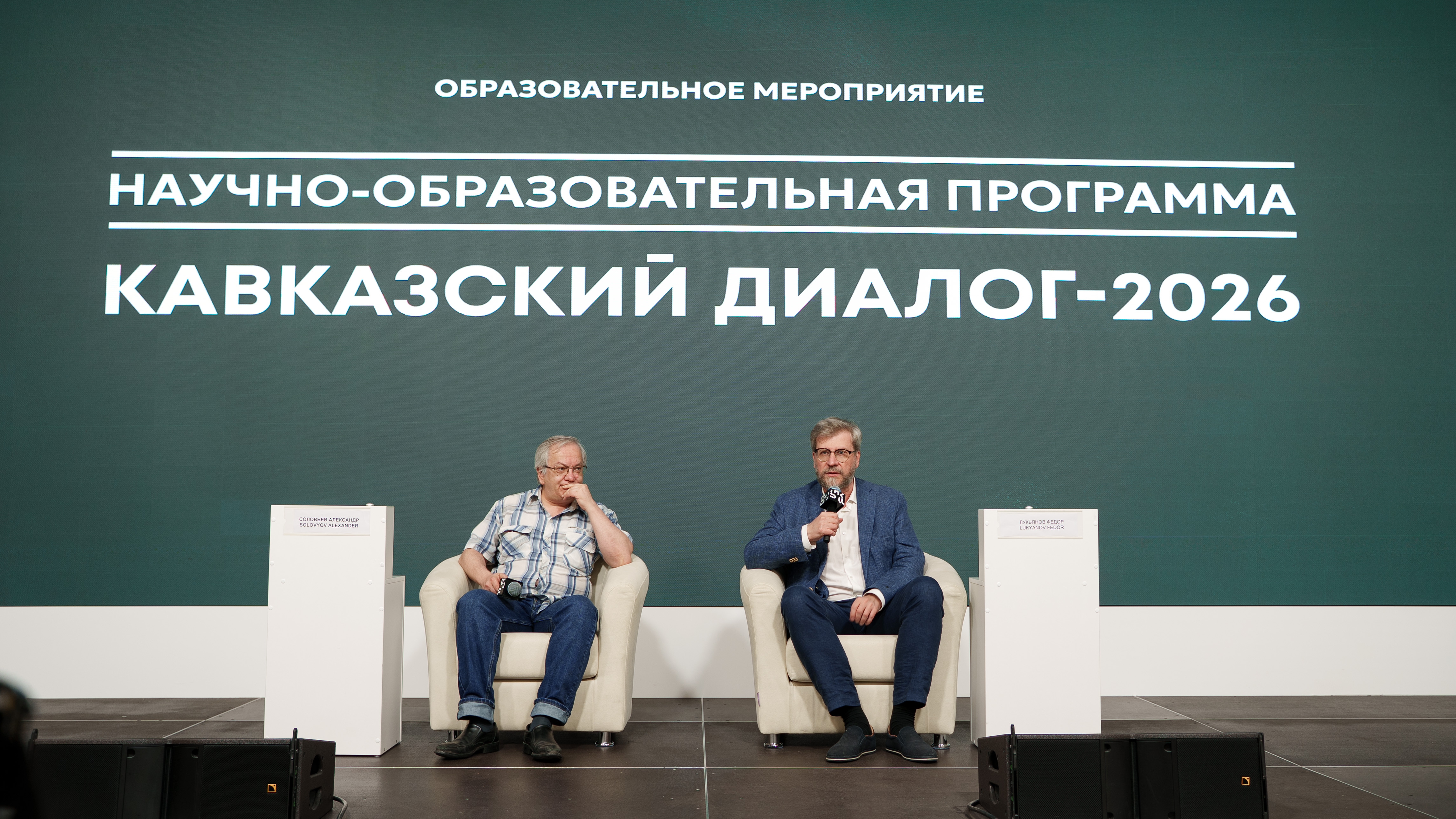 Новость