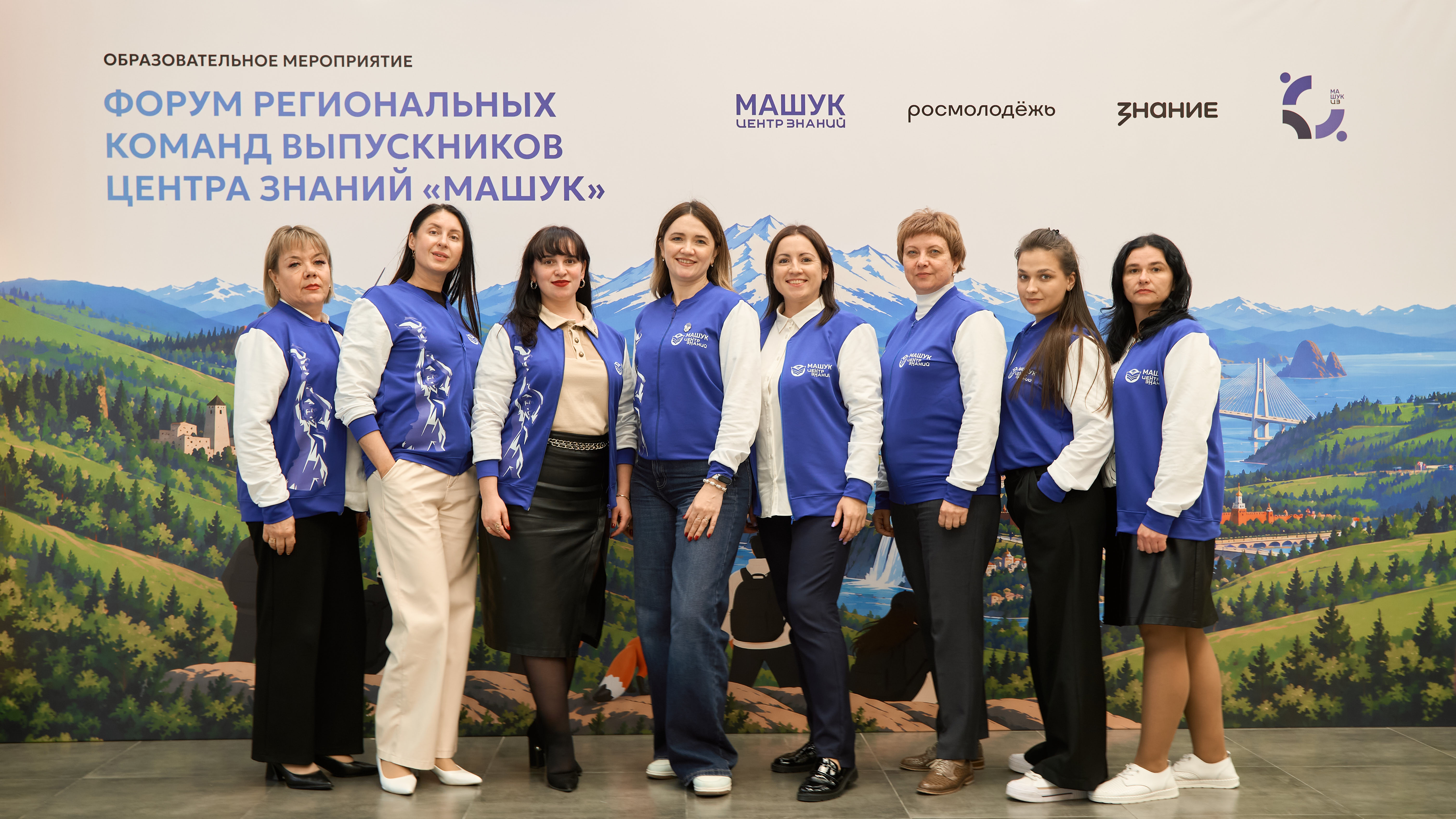 Участники первого форума выпускников Центра знаний «Машук» разработали проекты для внедрения в регионе