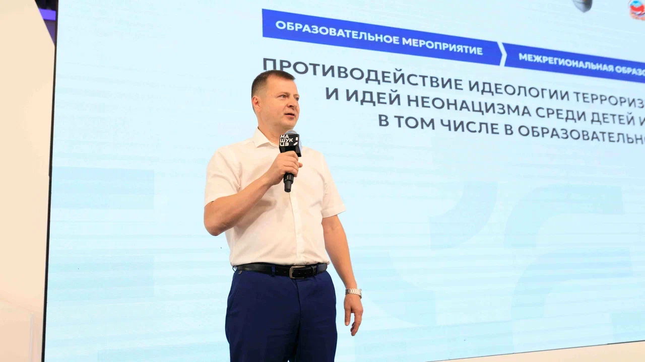 Новость