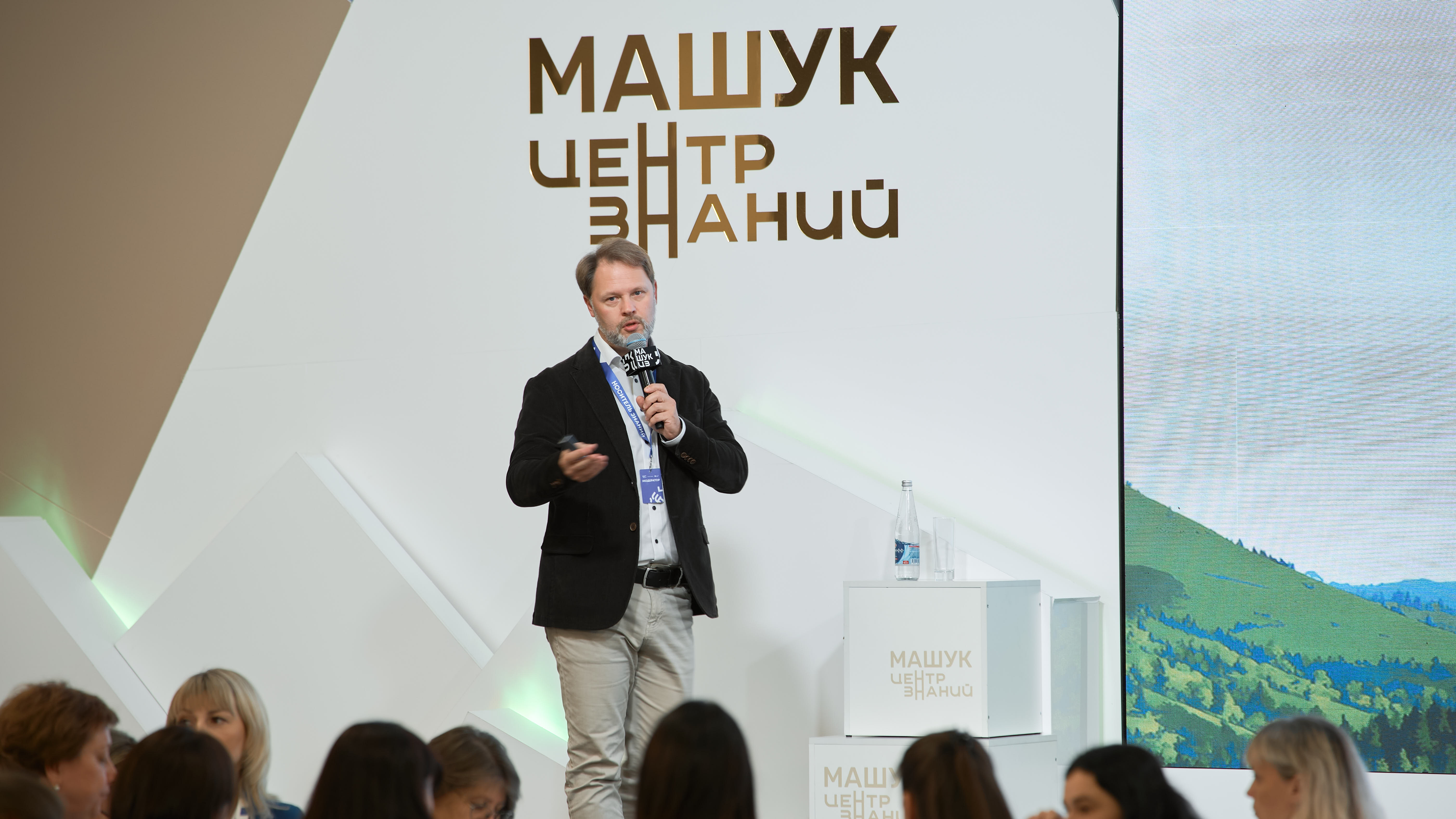 Новость