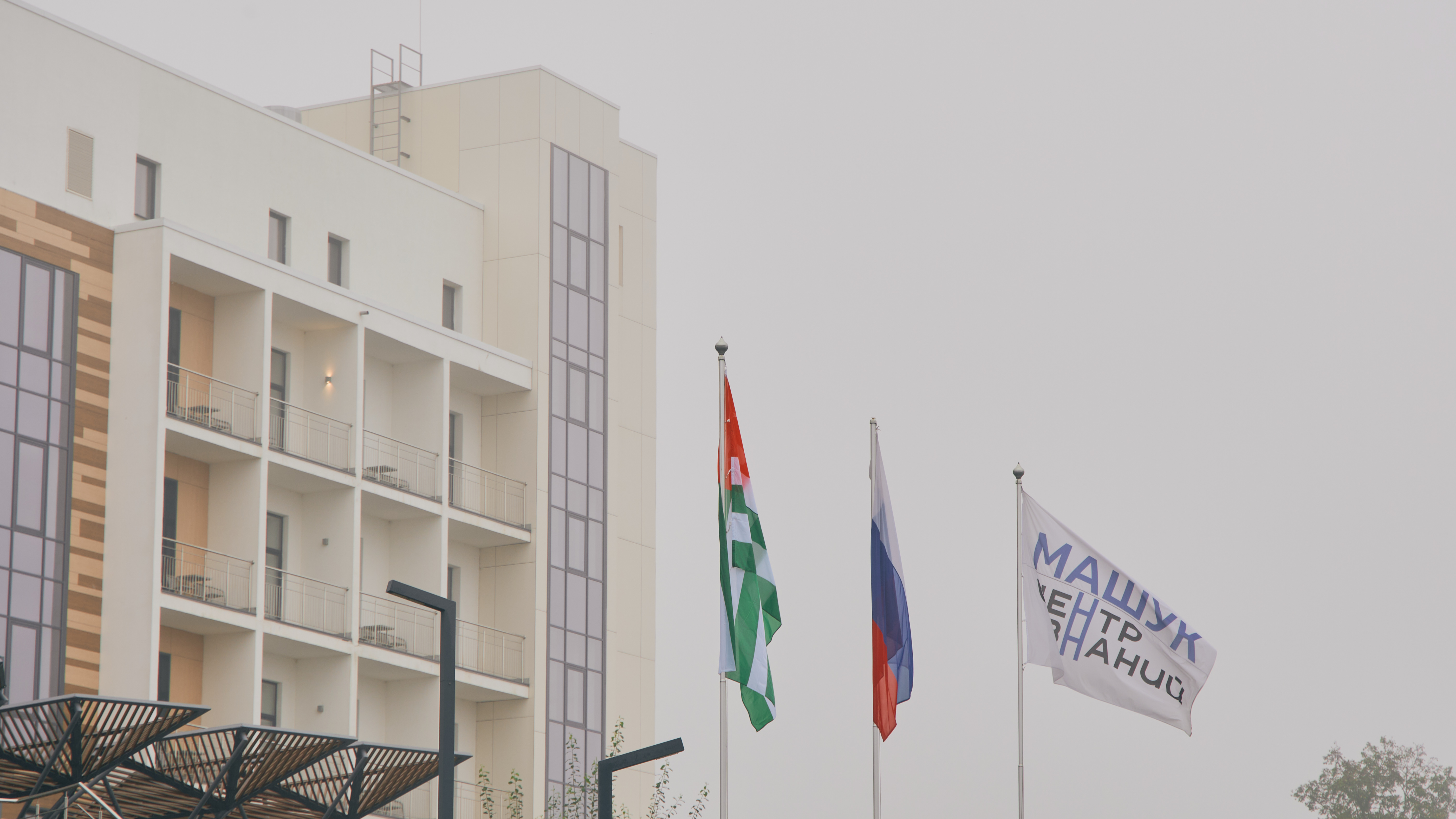 Новость