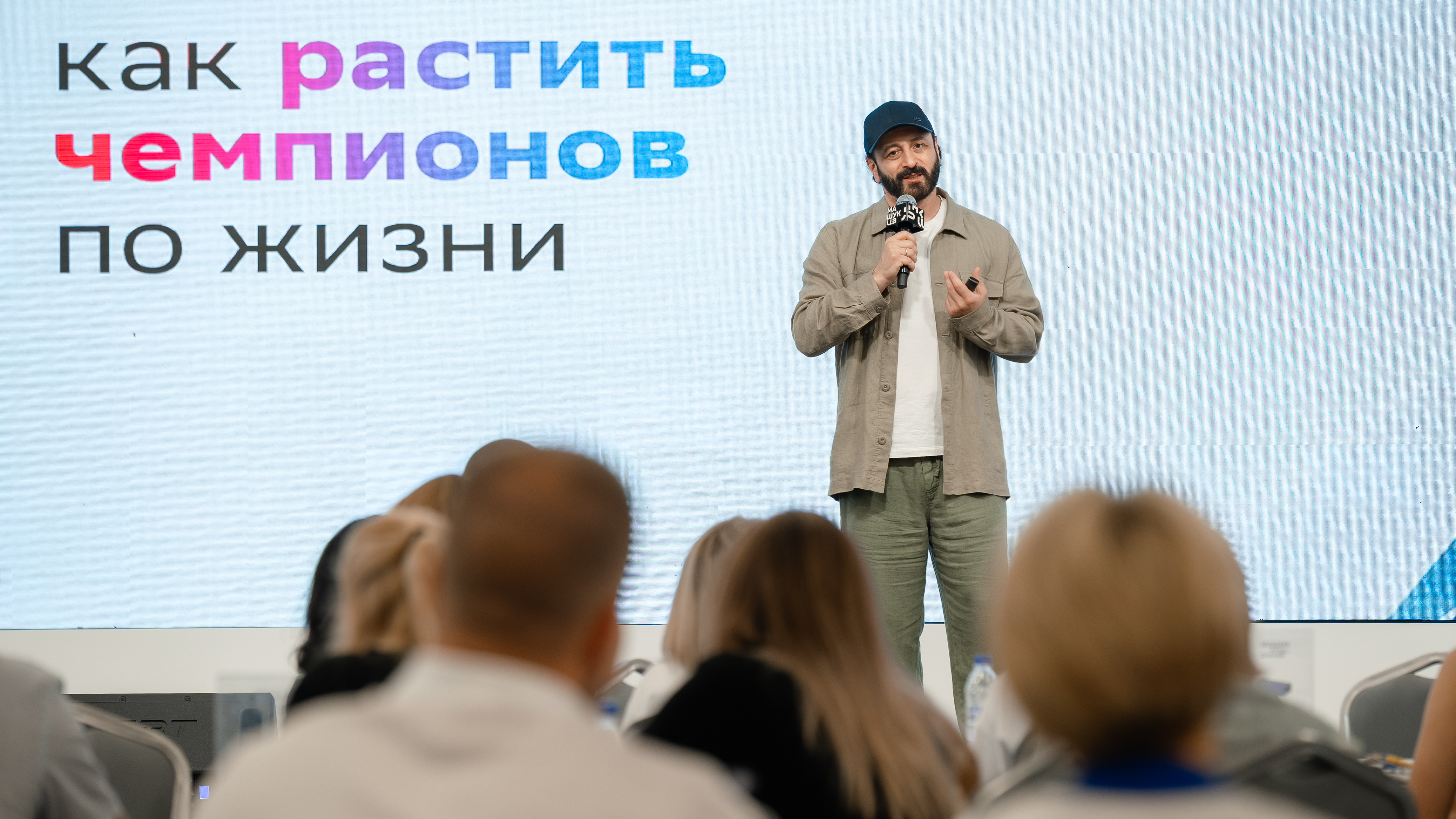 Новость