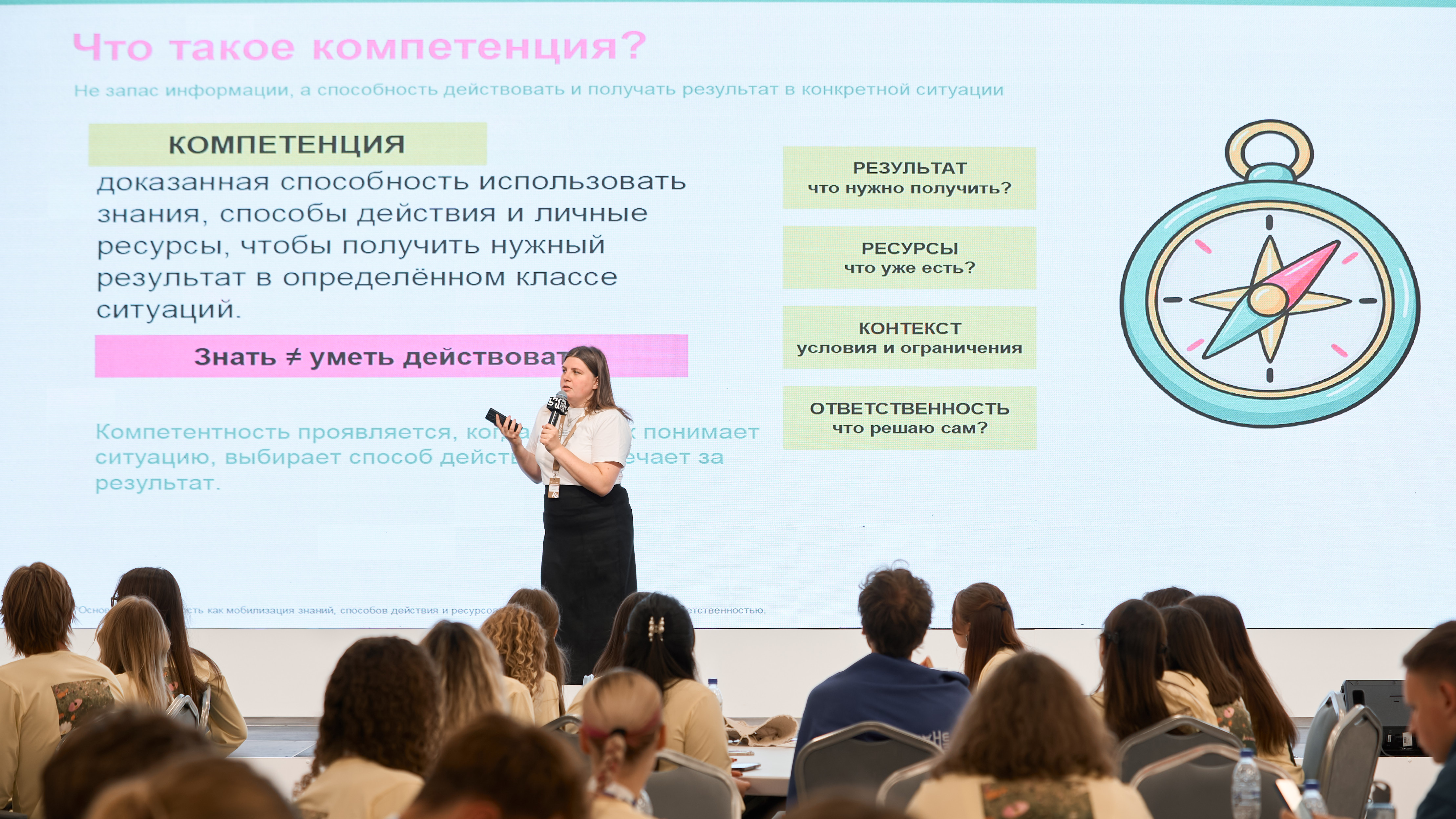 Новость